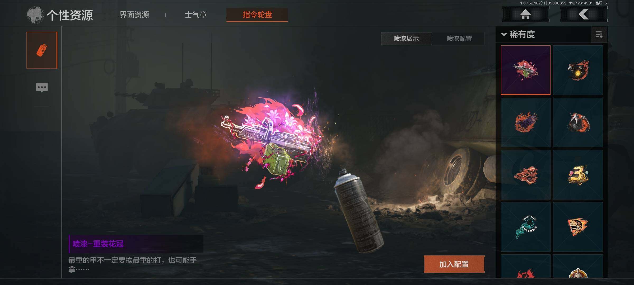 AQEY37318暗区突围账号详情图23