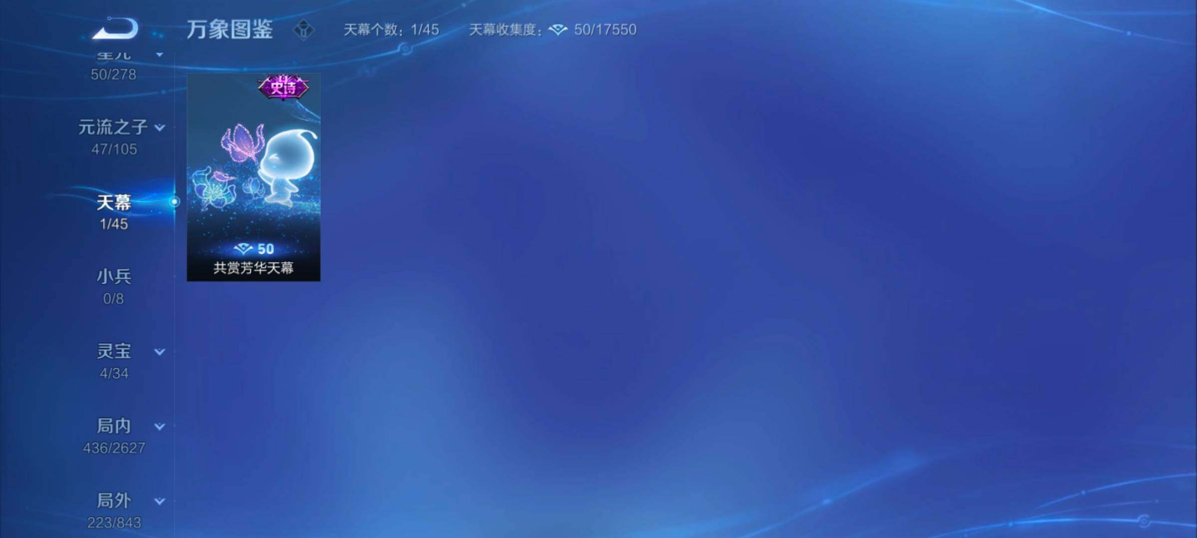 WZYXS3270199王者荣耀账号详情图13
