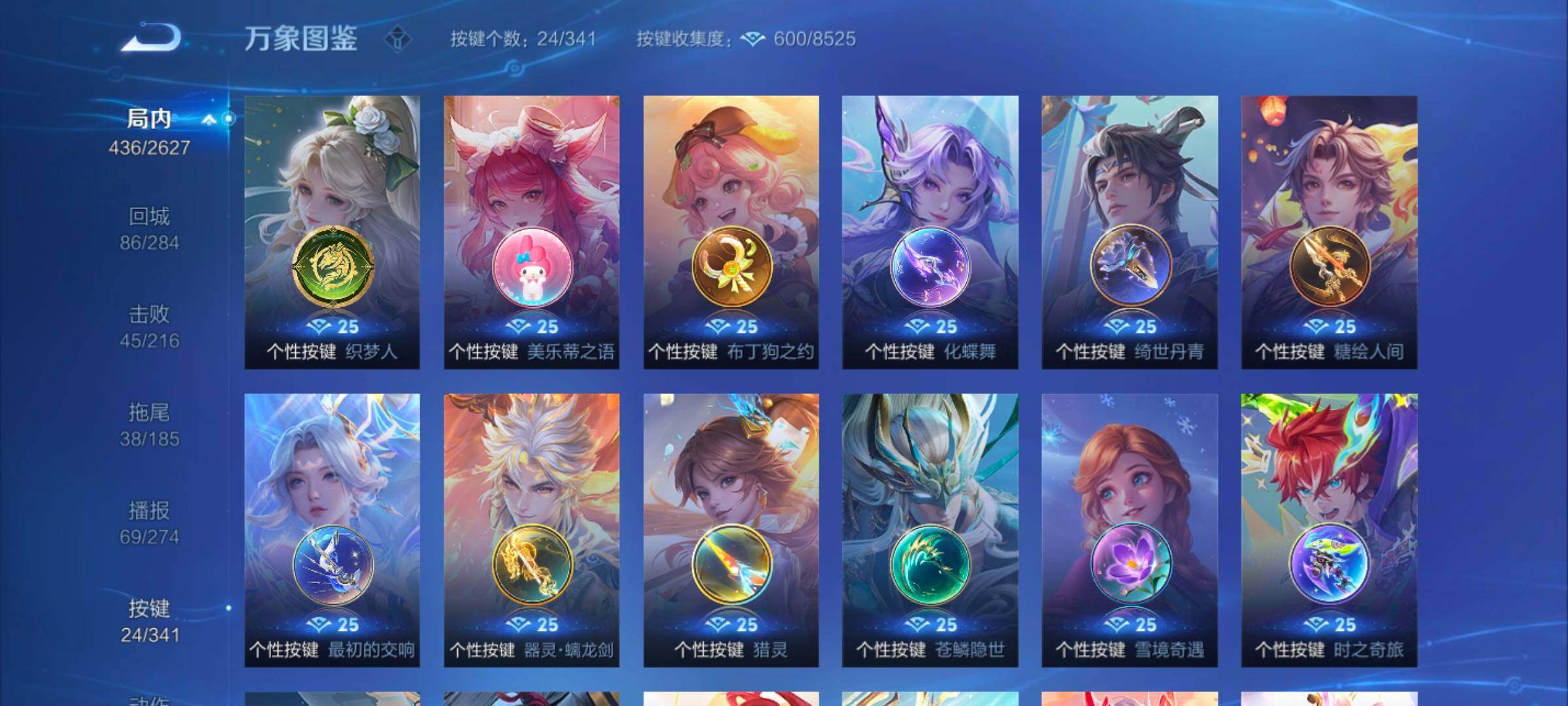 WZYXS3270199王者荣耀账号详情图16