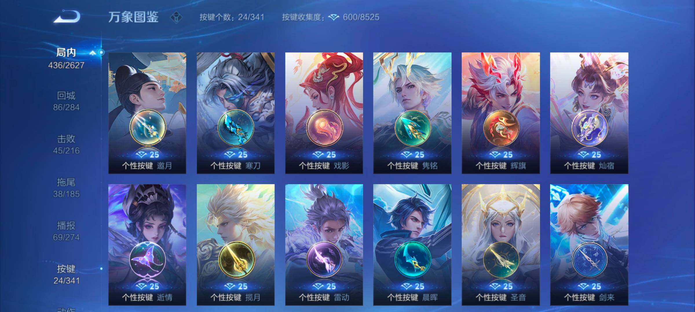 WZYXS3270199王者荣耀账号详情图17