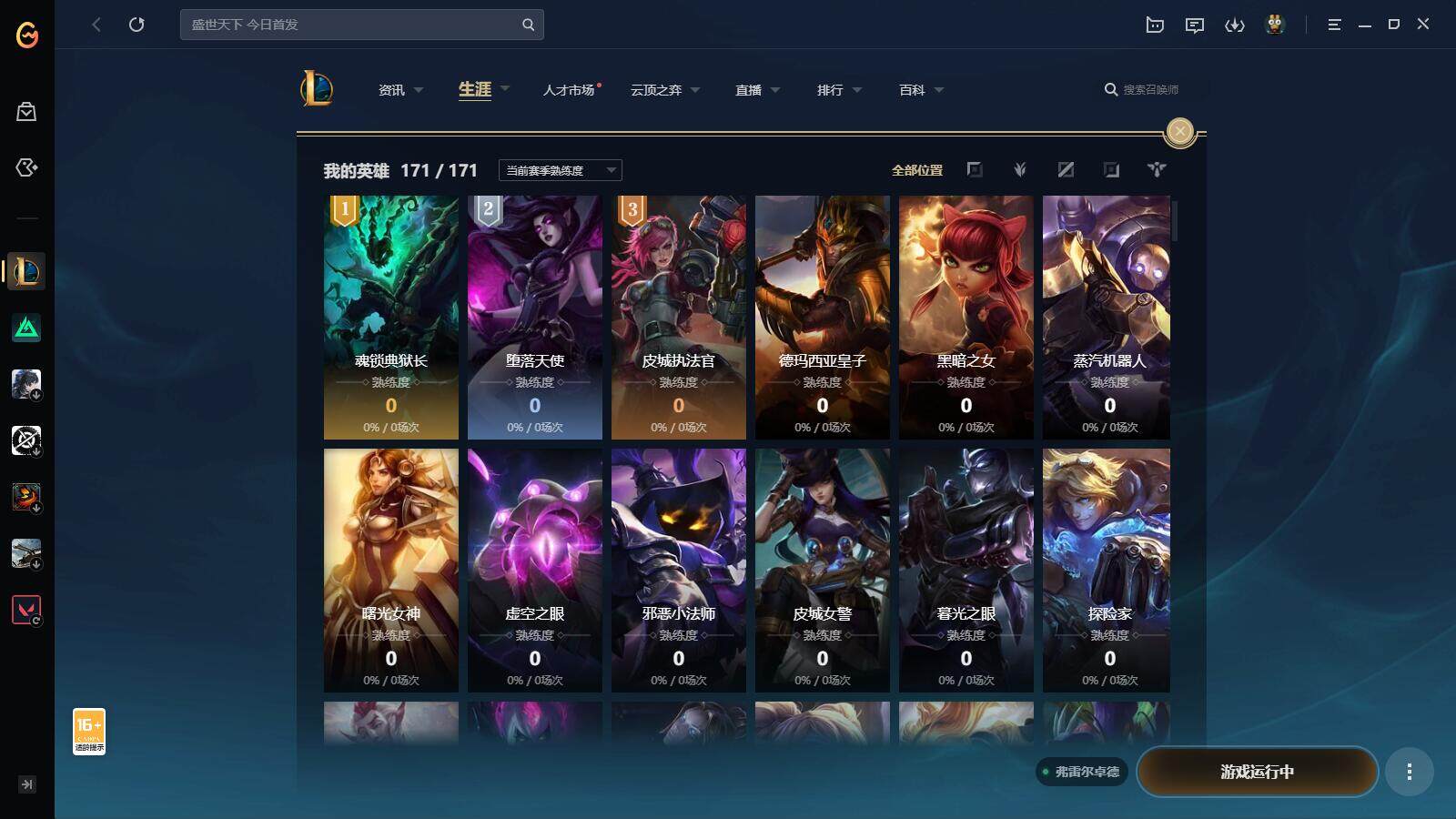 http://www.youxiduoduo.com/