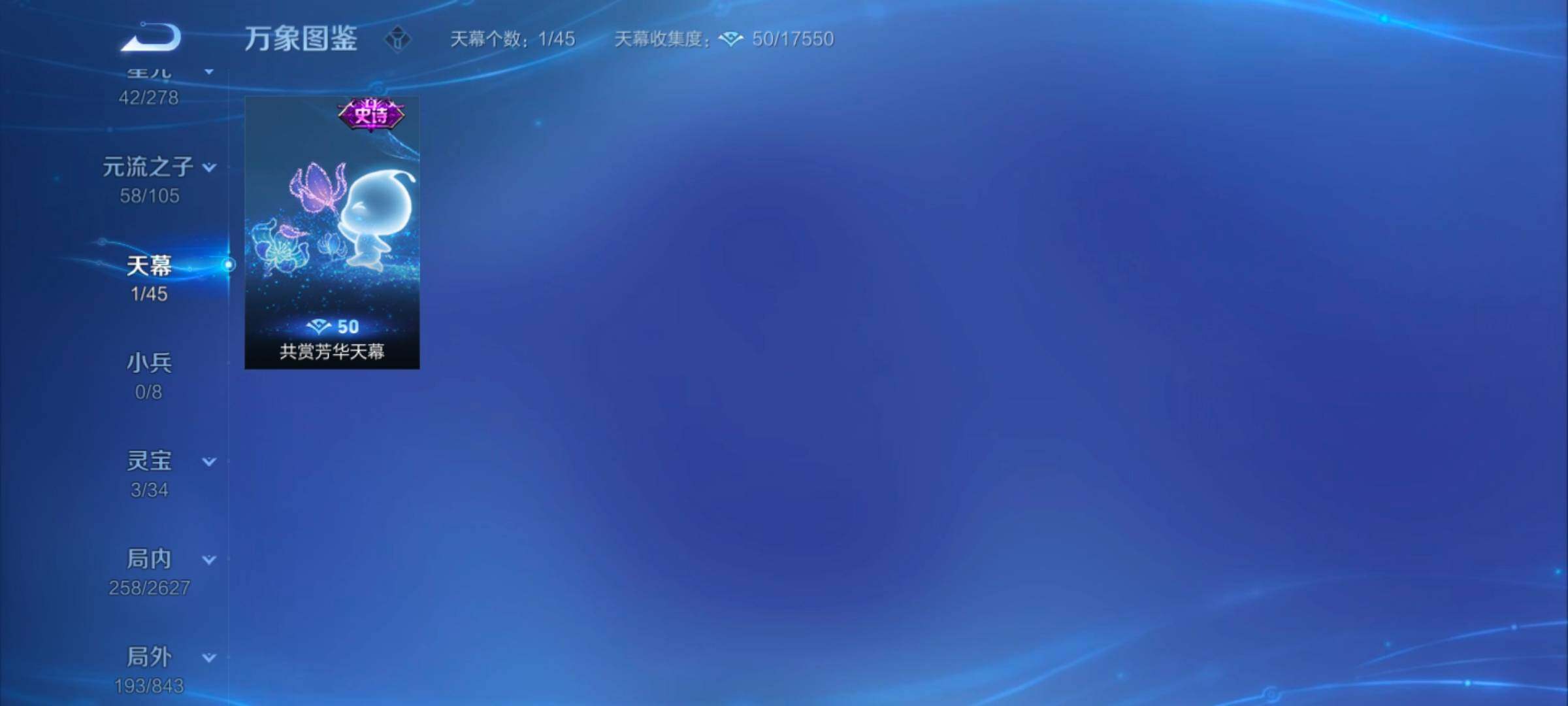 WZYXS3270181王者荣耀账号详情图12