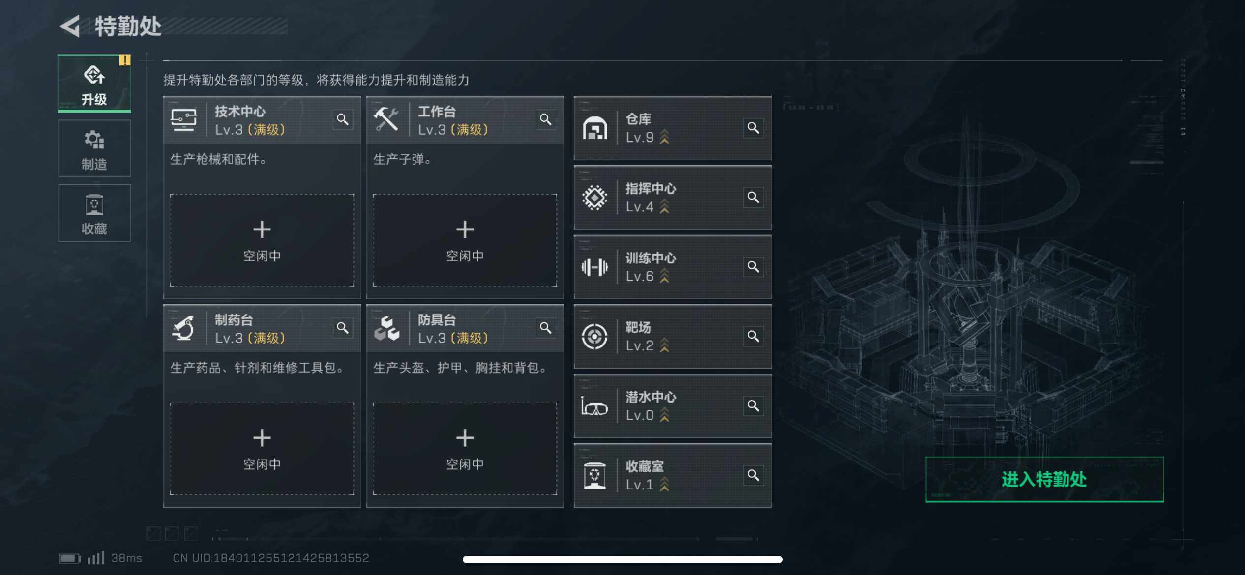 SJZEY329590三角洲行动账号详情图3 SJZEY329590三角洲行动账号详情图3
