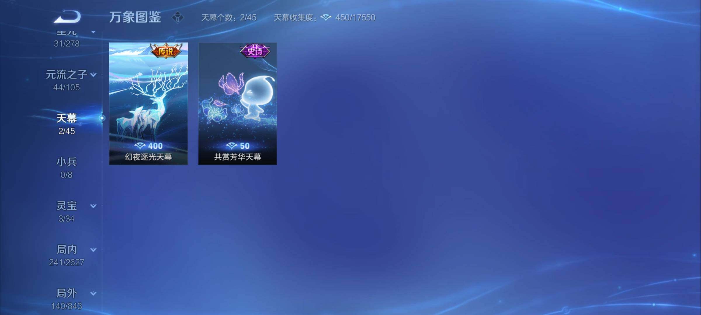 WZCMY3272197王者荣耀账号详情图10