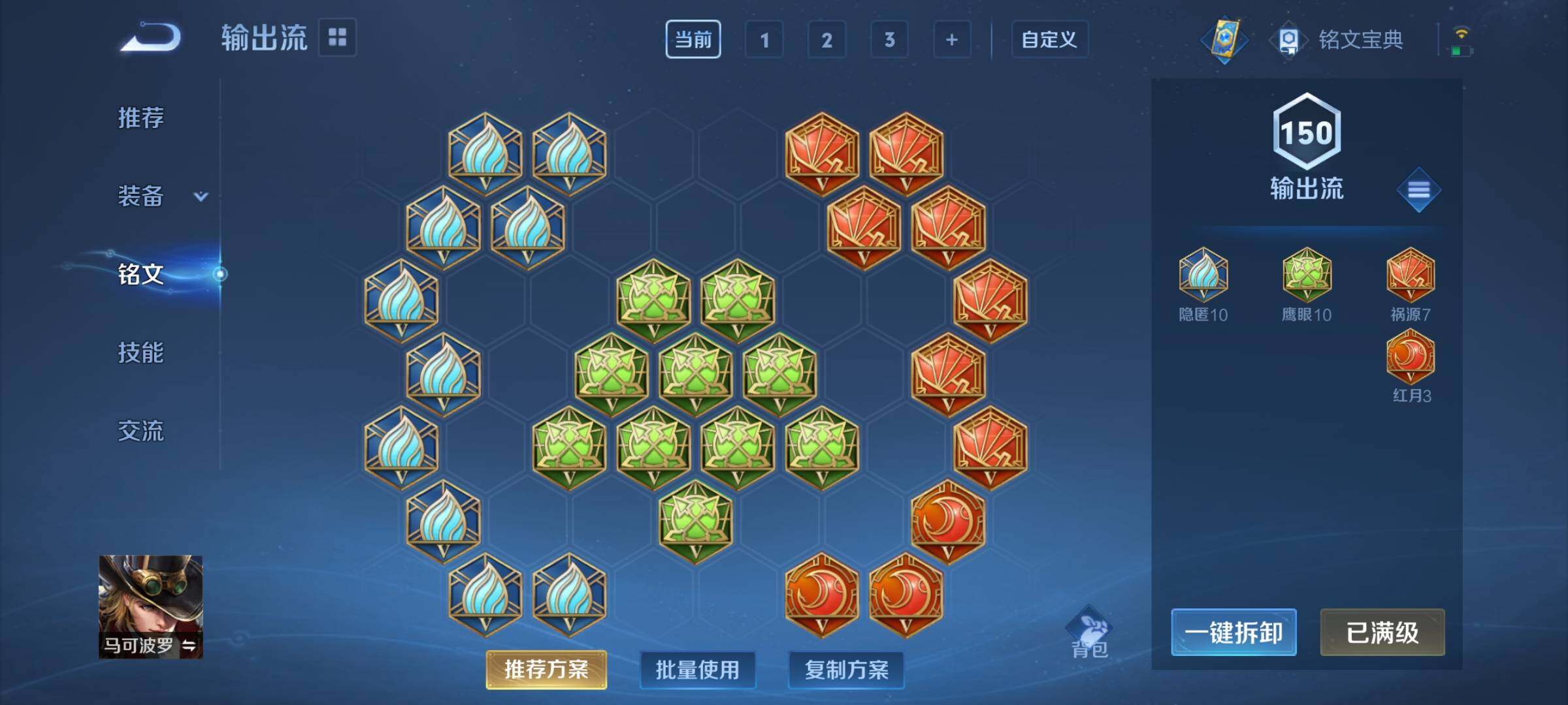 WZCMY3272197王者荣耀账号详情图12