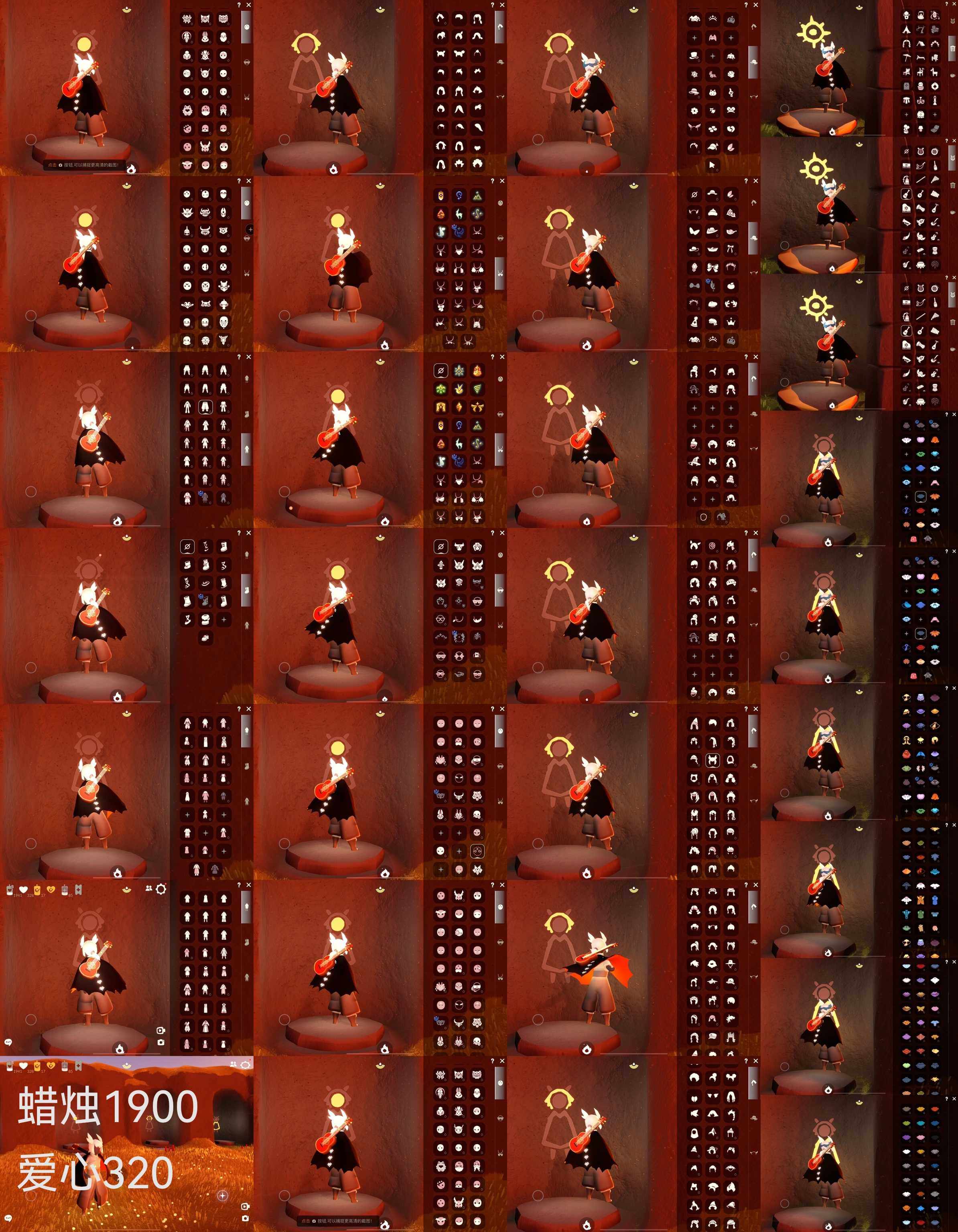 光遇账号iOS官服HE0570 蜡烛1900心320 ✅渠道: ios手机号 ✅完成地图: 全图毕业 ✅季节已毕业: 预言毕业梦想毕业集结毕业，王子半潜海毕业，表演毕业破晓毕业欧若拉毕业追忆毕业，夜行毕业拾光毕业，归