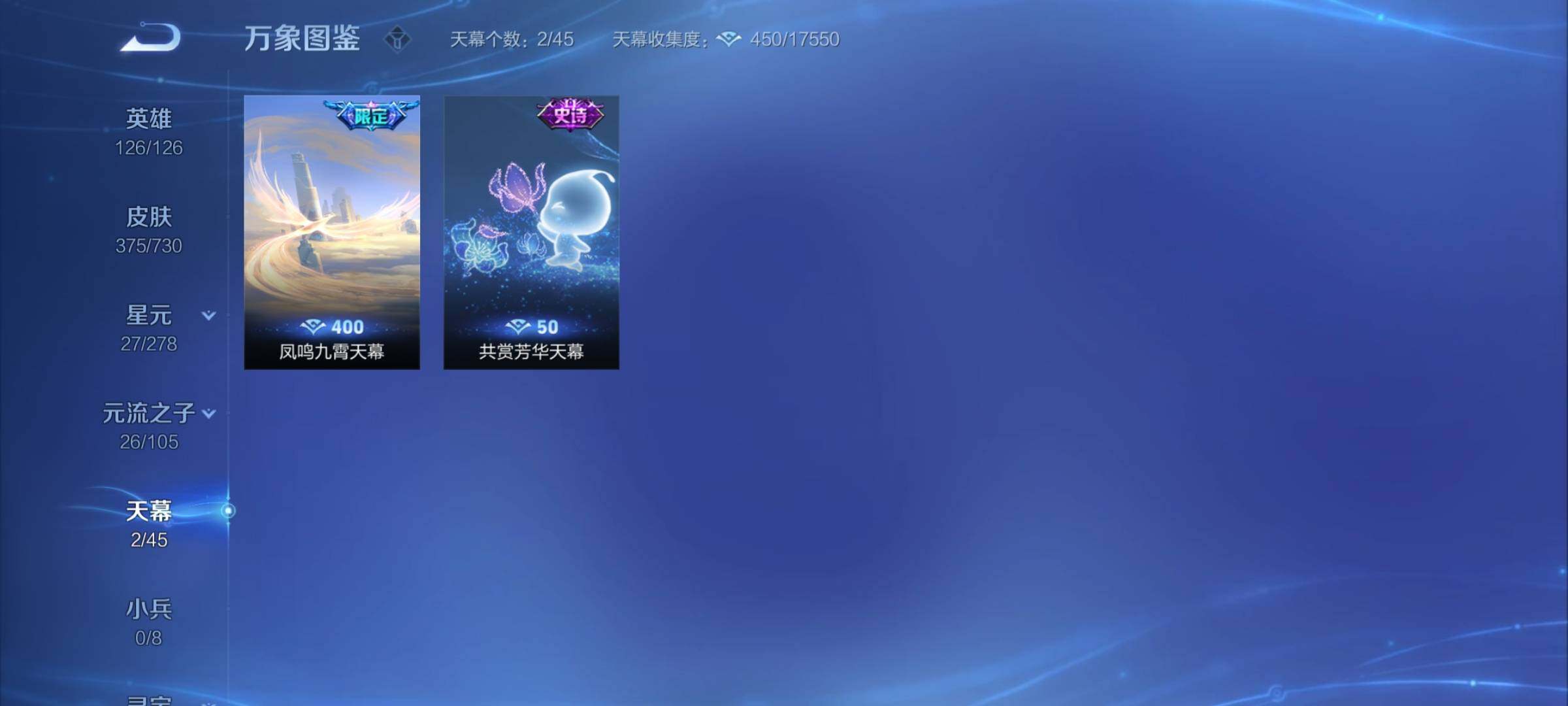 WZCMY3269698王者荣耀账号详情图15