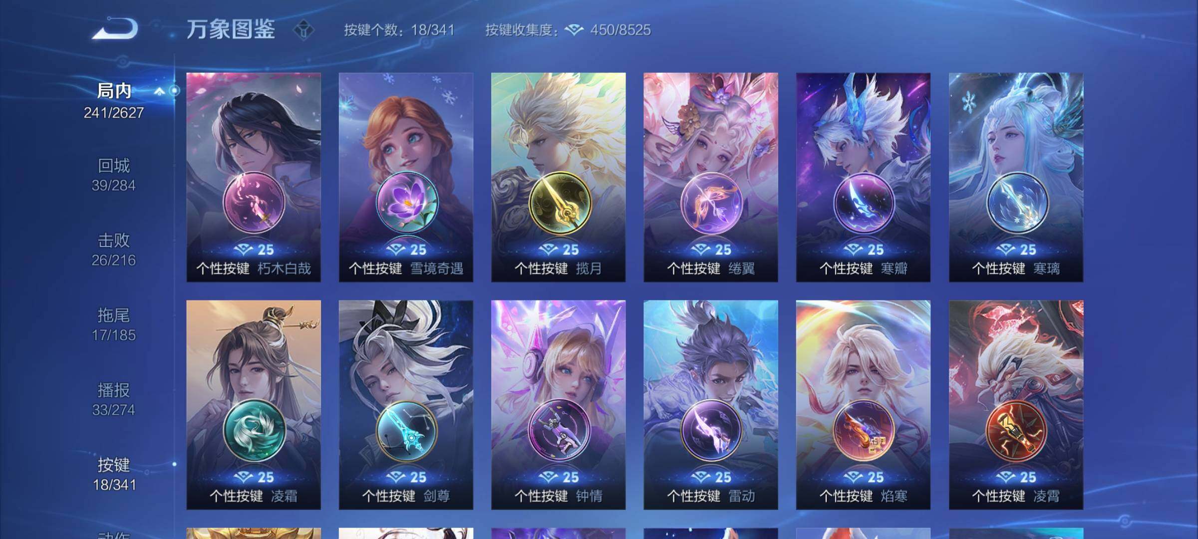 WZCMY3269698王者荣耀账号详情图16