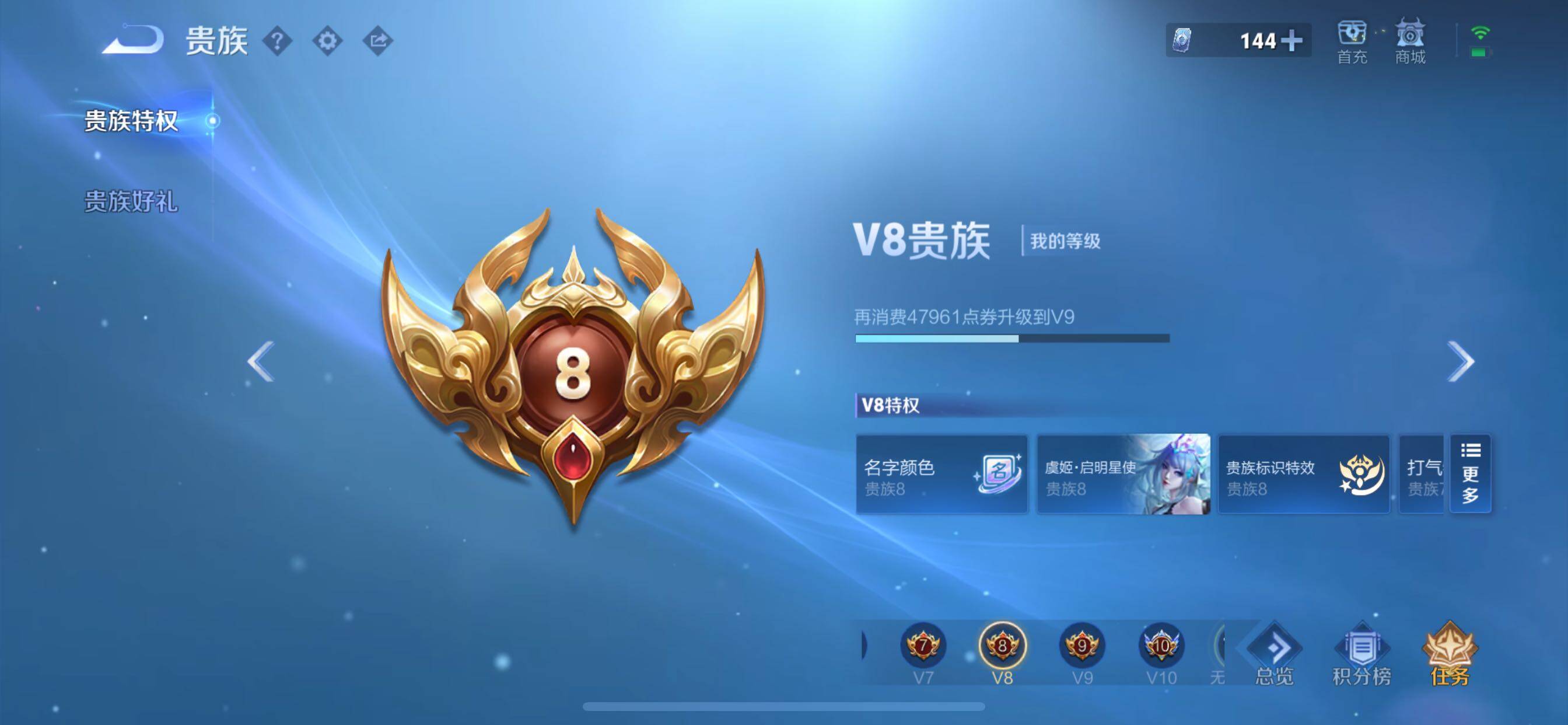 WZCMY3272223王者荣耀账号详情图15