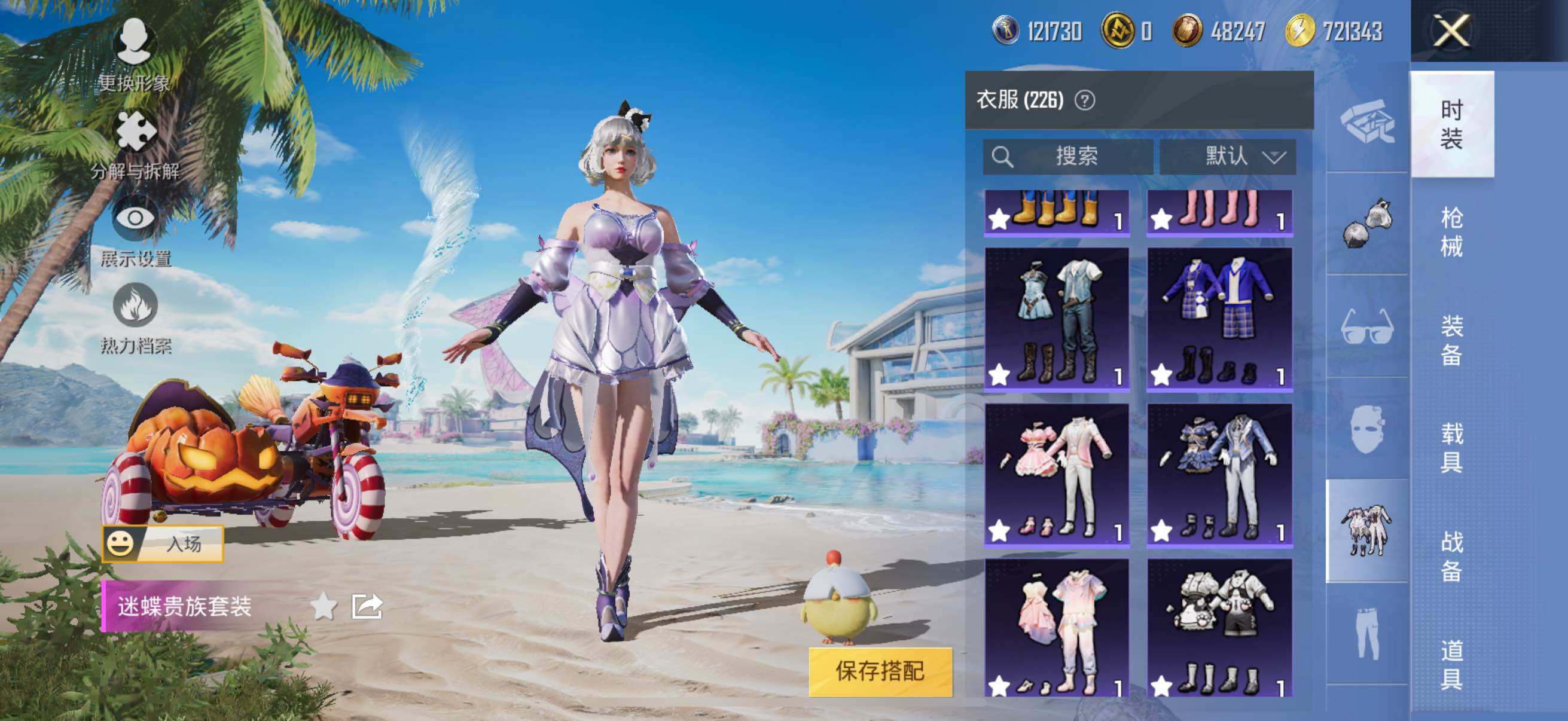 HPYXS3328150和平精英账号详情图5