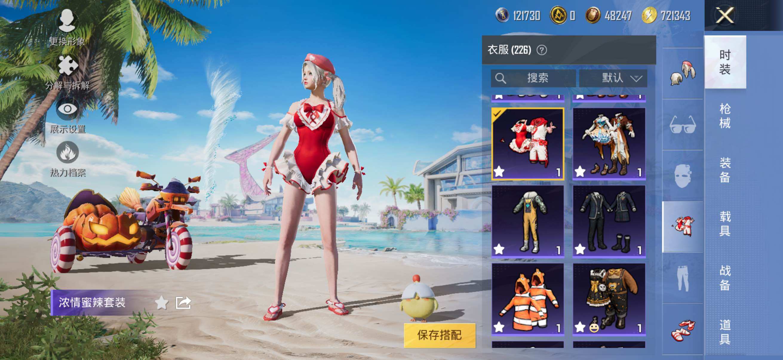 HPYXS3328150和平精英账号详情图18
