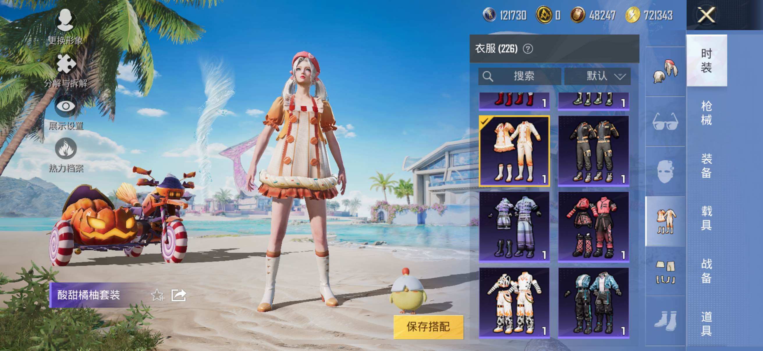 HPYXS3328150和平精英账号详情图22
