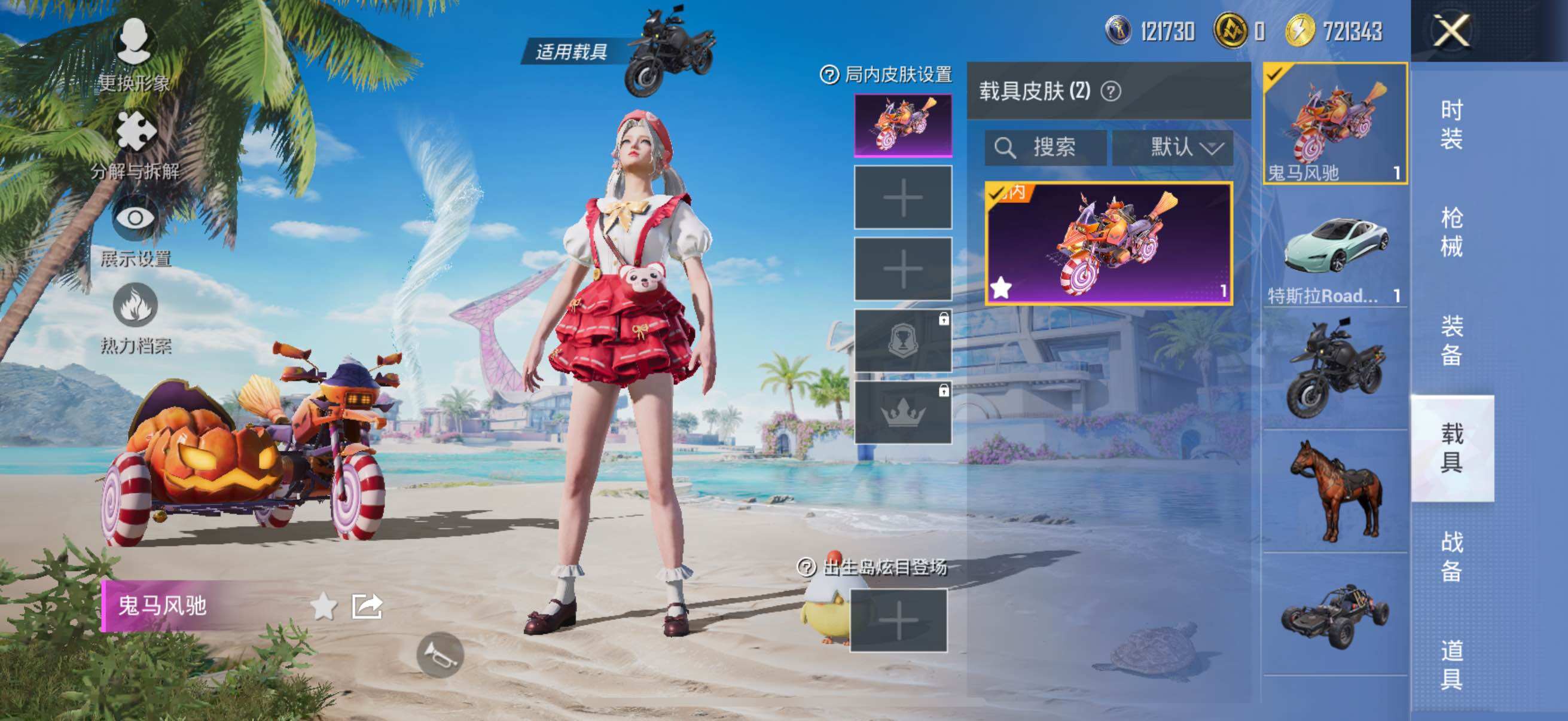 HPYXS3328150和平精英账号详情图28