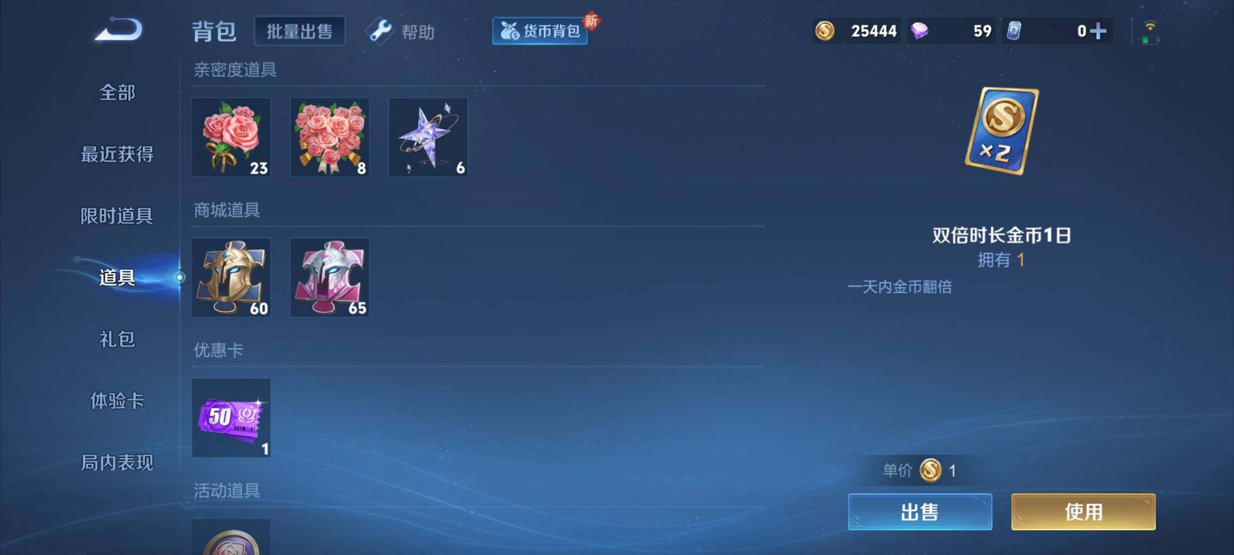 WZCMY3272213王者荣耀账号详情图9 WZCMY3272213王者荣耀账号详情图9
