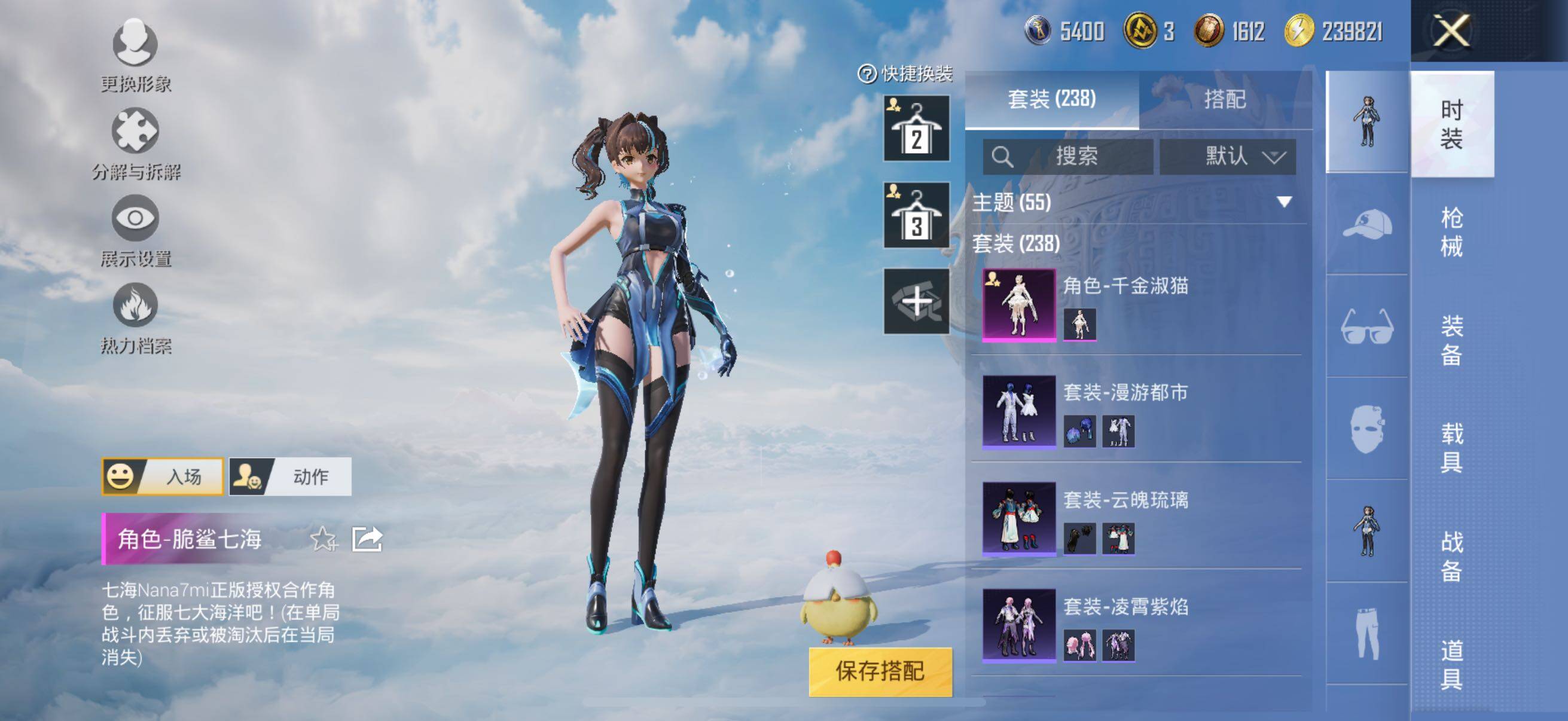 HPYXS3328149和平精英账号详情图11