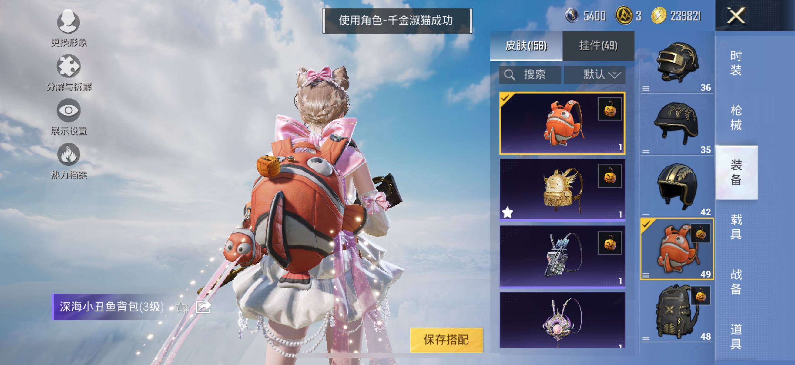 HPYXS3328149和平精英账号详情图20