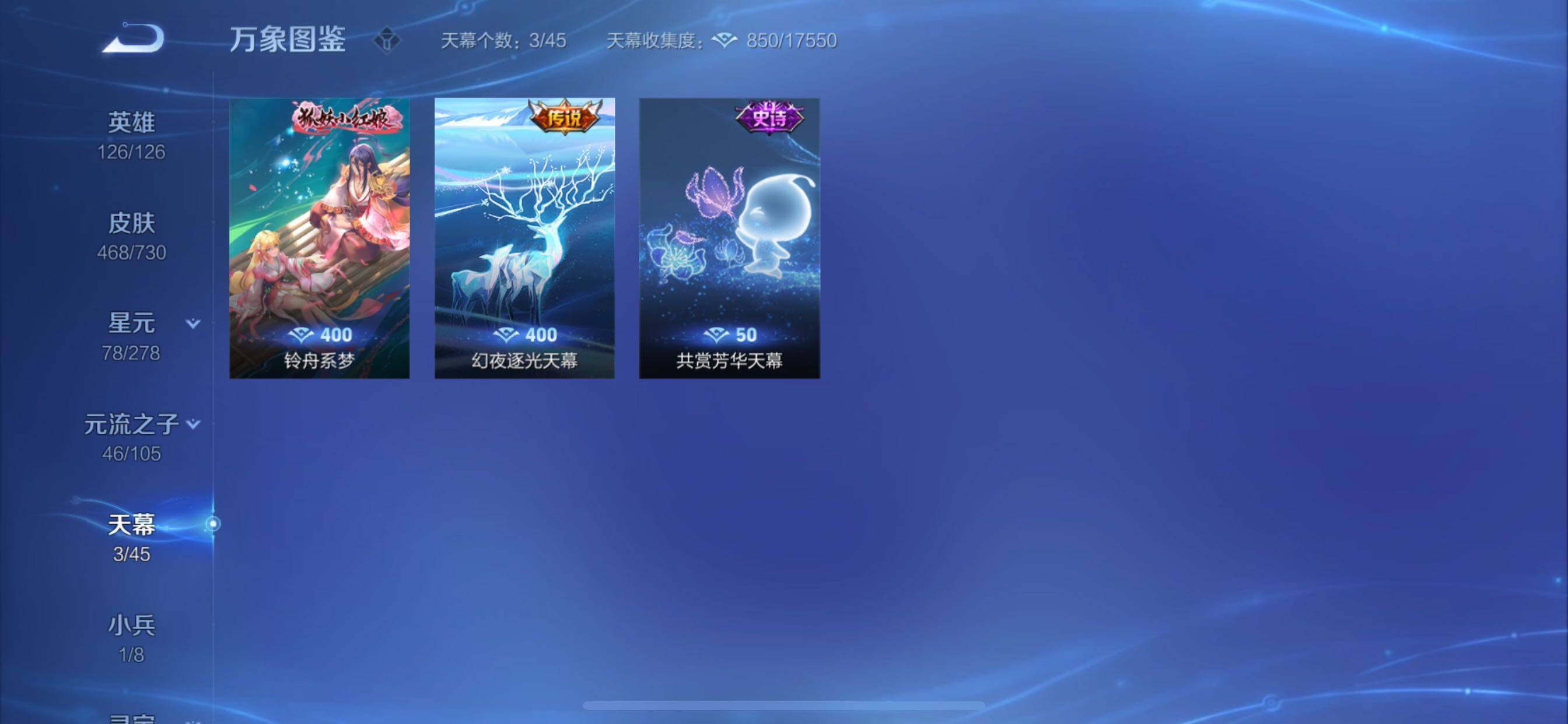 WZCMY3269704王者荣耀账号详情图27