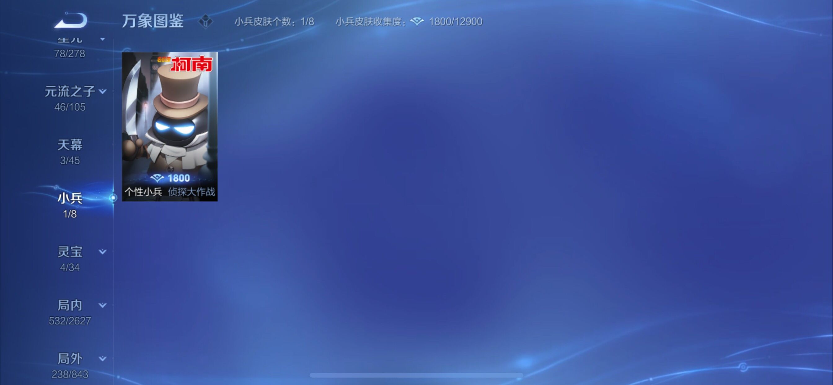 WZCMY3269704王者荣耀账号详情图28