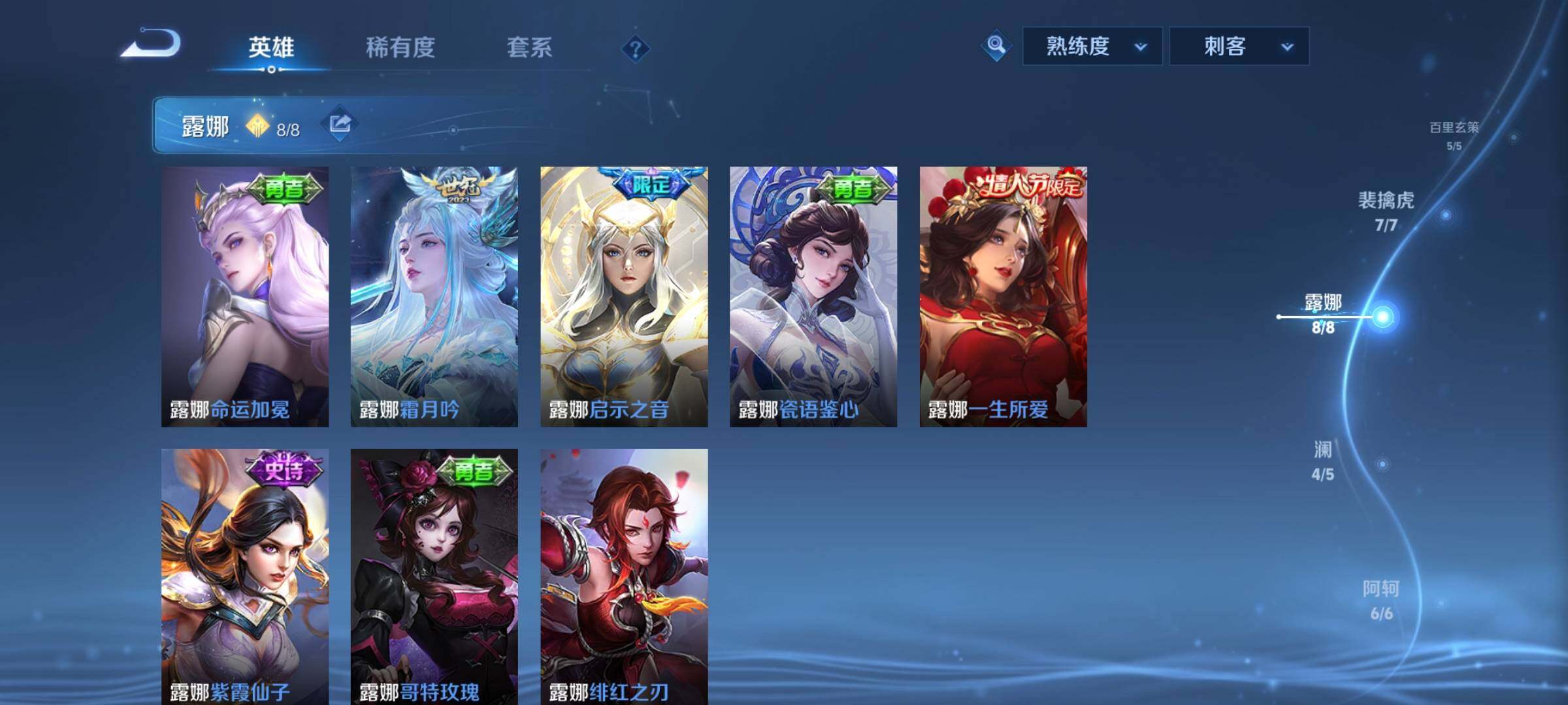WZCMY3270780王者荣耀账号详情图29 WZCMY3270780王者荣耀账号详情图29