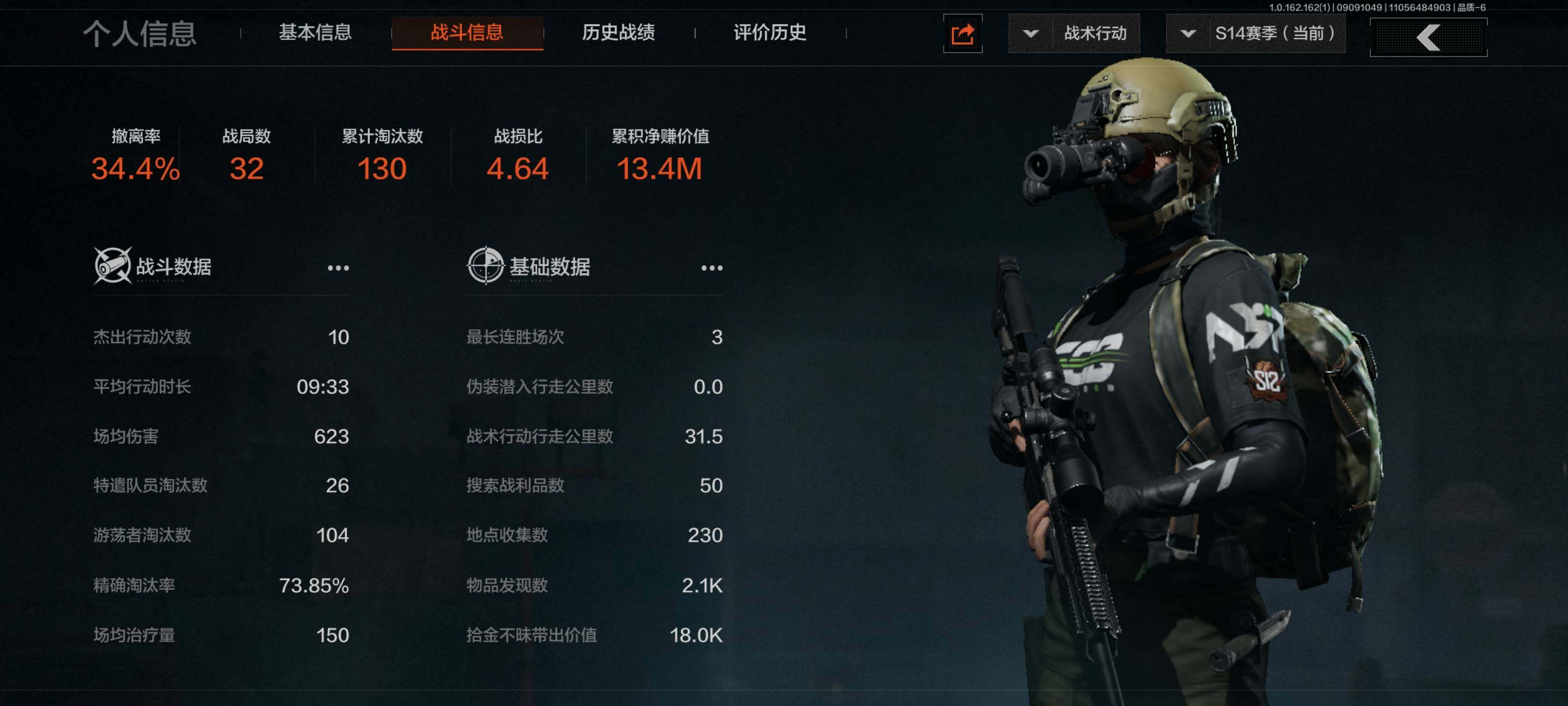 AQEY37314暗区突围账号详情图2 AQEY37314暗区突围账号详情图2