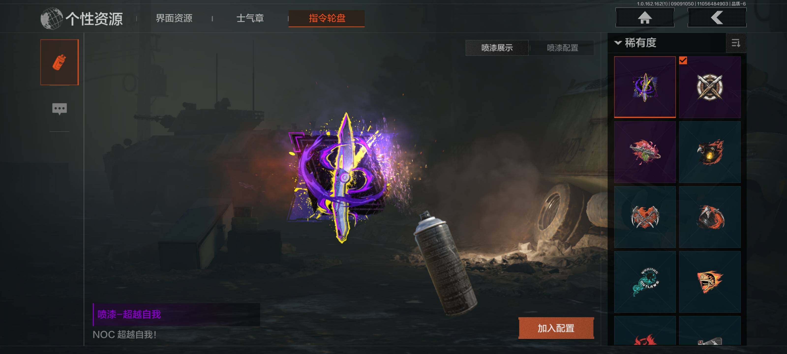 AQEY37314暗区突围账号详情图24 AQEY37314暗区突围账号详情图24