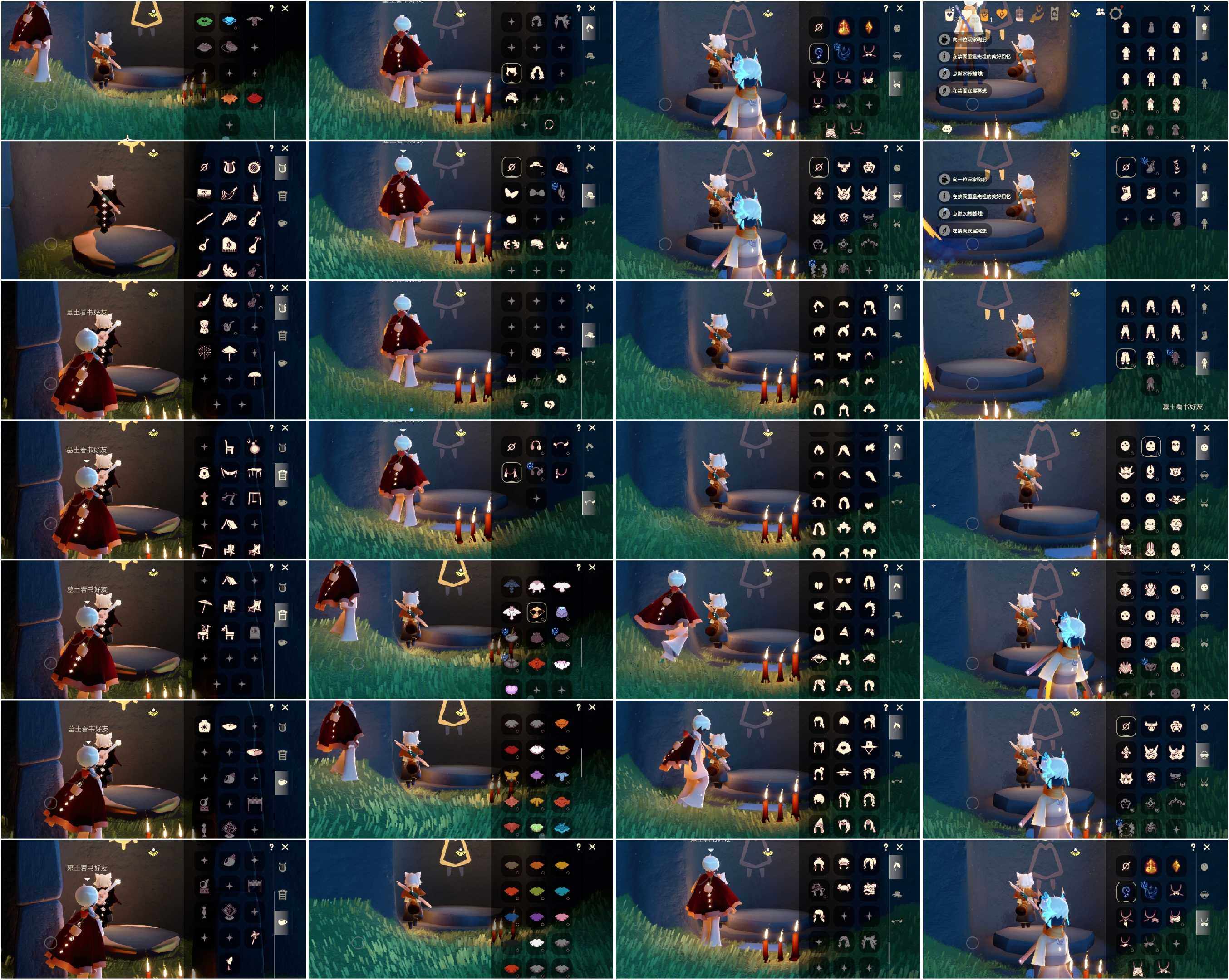 光遇账号安卓官服HT0078 ✅渠道: 安邮 ✅完成地图: 全图毕业 ✅季节已毕业: 梦想毕业破晓有卡夜行半 ✅热门复刻/活动:背带裤武士裤灯笼裤，矮人面具红狐狸面具黄鼠狼面具，箬笠帽明制帽正太，猫耳红耳机箬笠斗篷