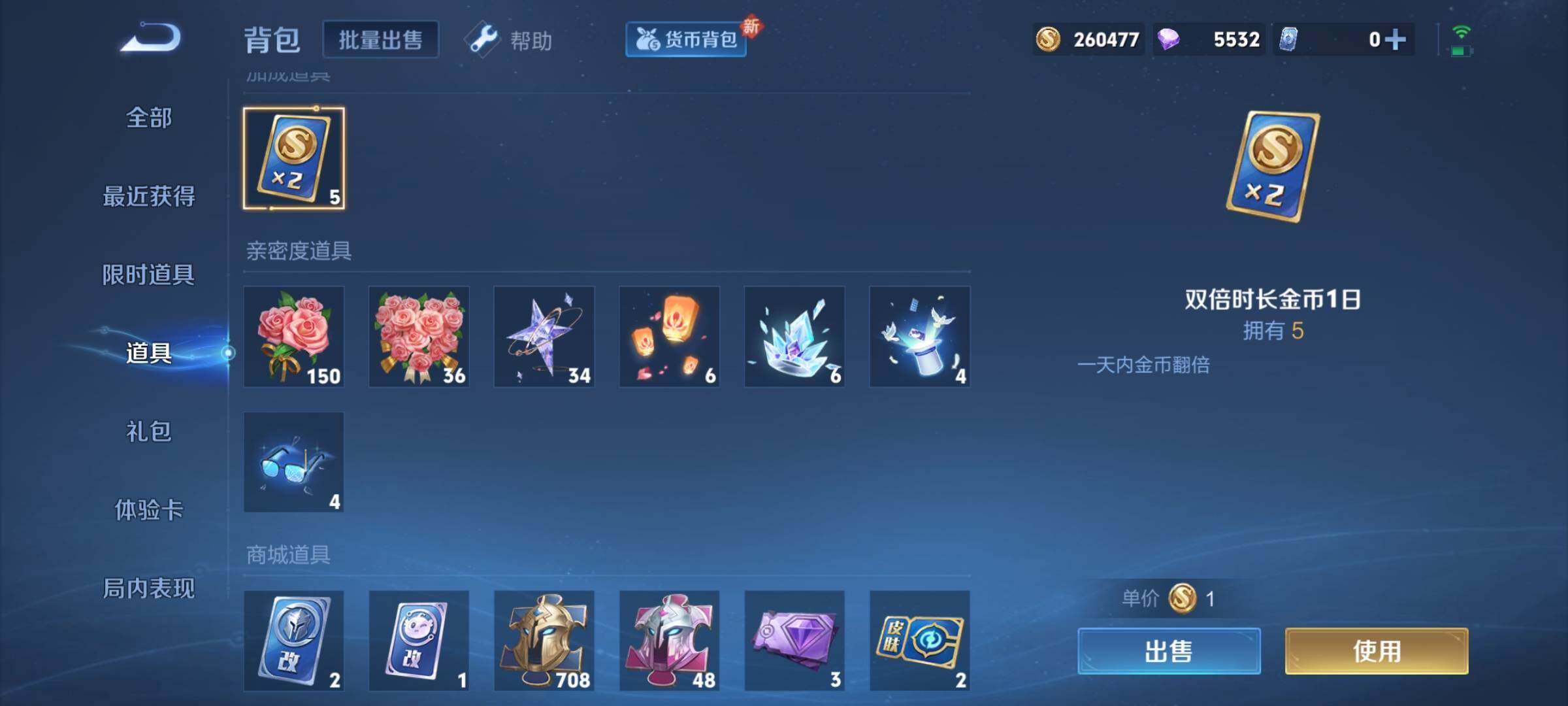 WZCMY3269707王者荣耀账号详情图17 WZCMY3269707王者荣耀账号详情图17