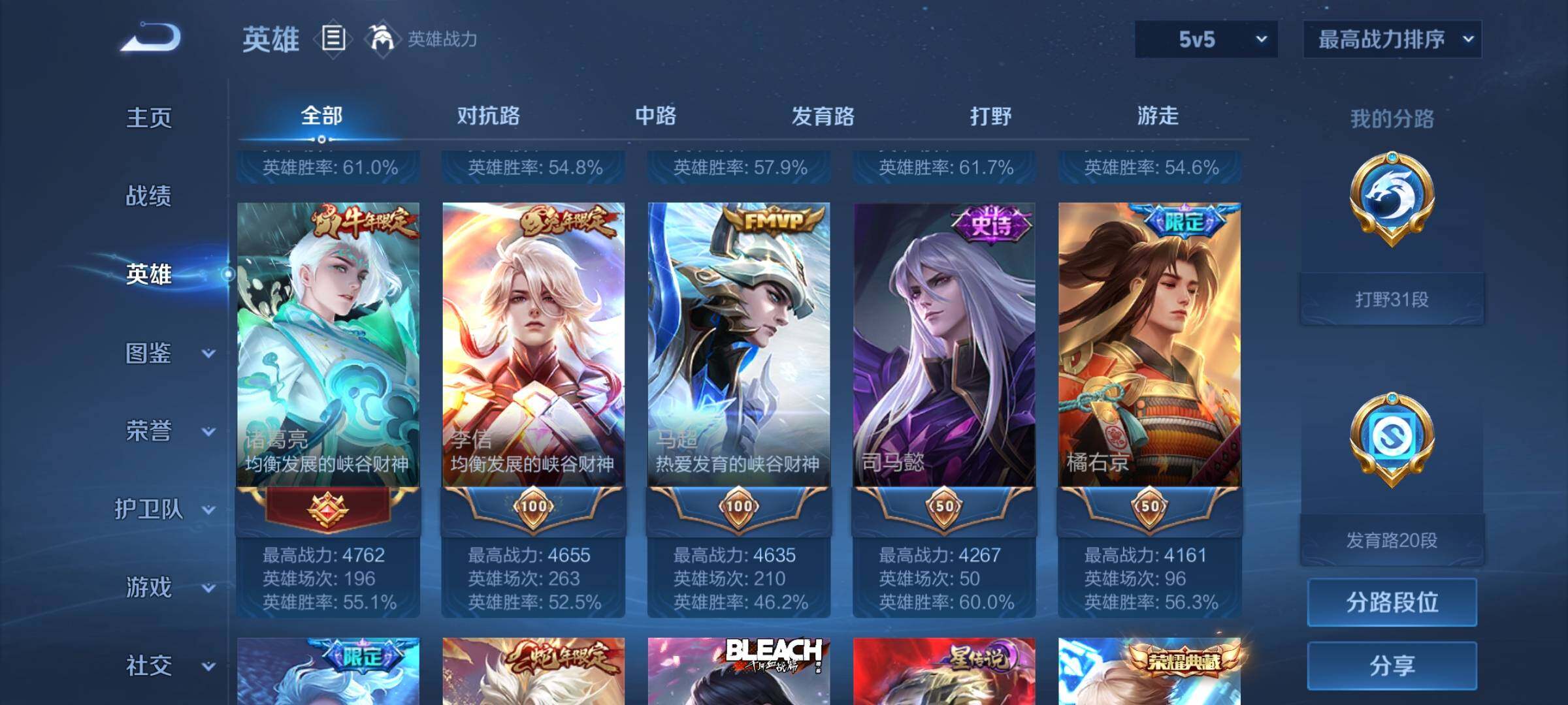 WZEY3269679王者荣耀账号详情图10 WZEY3269679王者荣耀账号详情图10