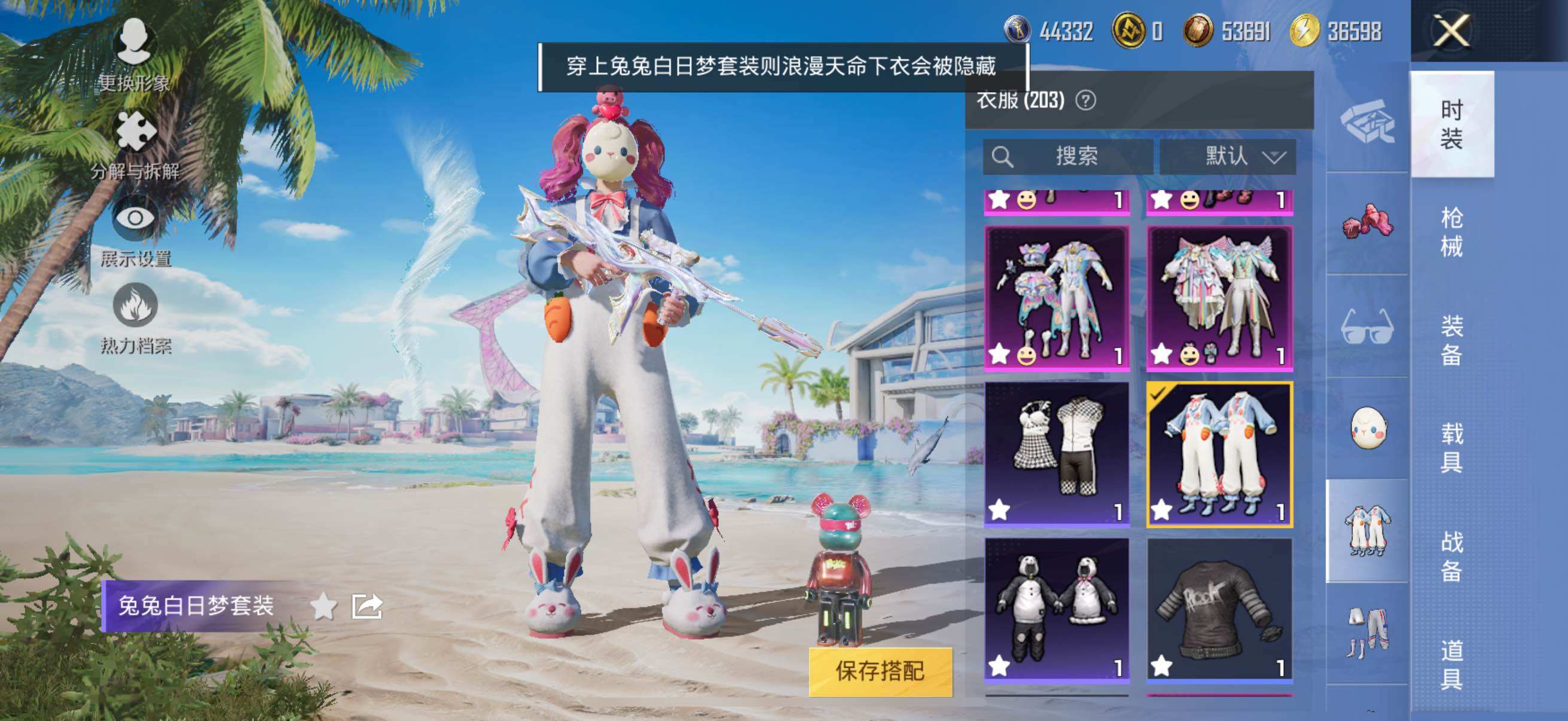 HPYXS3328725和平精英账号详情图9