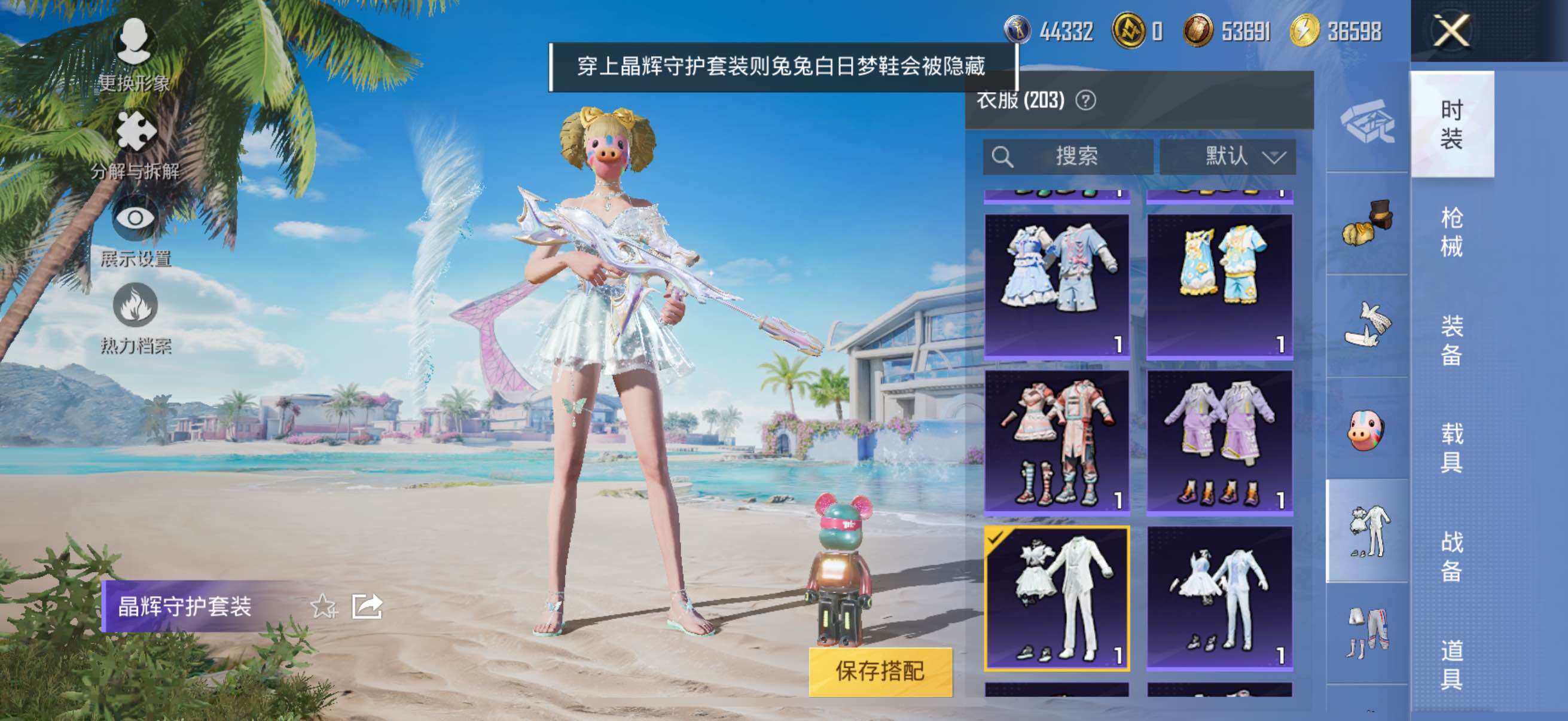 HPYXS3328725和平精英账号详情图12