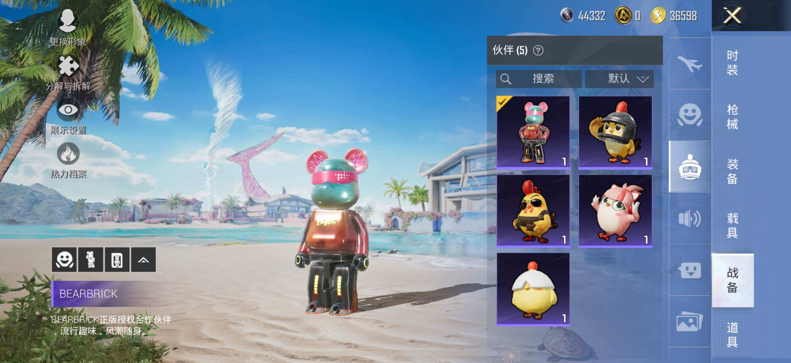 HPYXS3328725和平精英账号详情图25