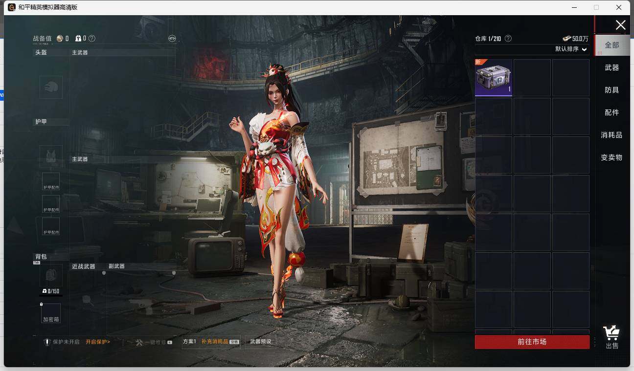 HPLE3326321和平精英账号详情图9 HPLE3326321和平精英账号详情图9