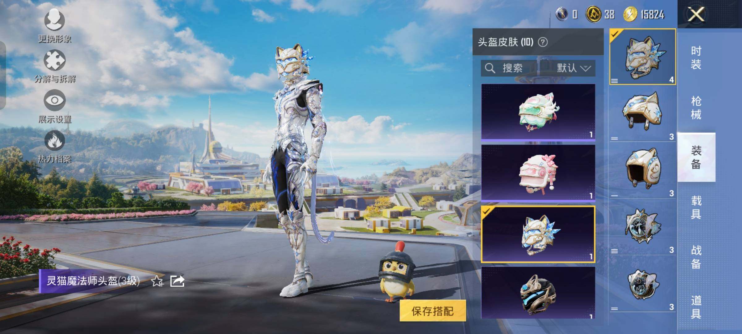 HPYXS3329930和平精英账号详情图8 HPYXS3329930和平精英账号详情图8
