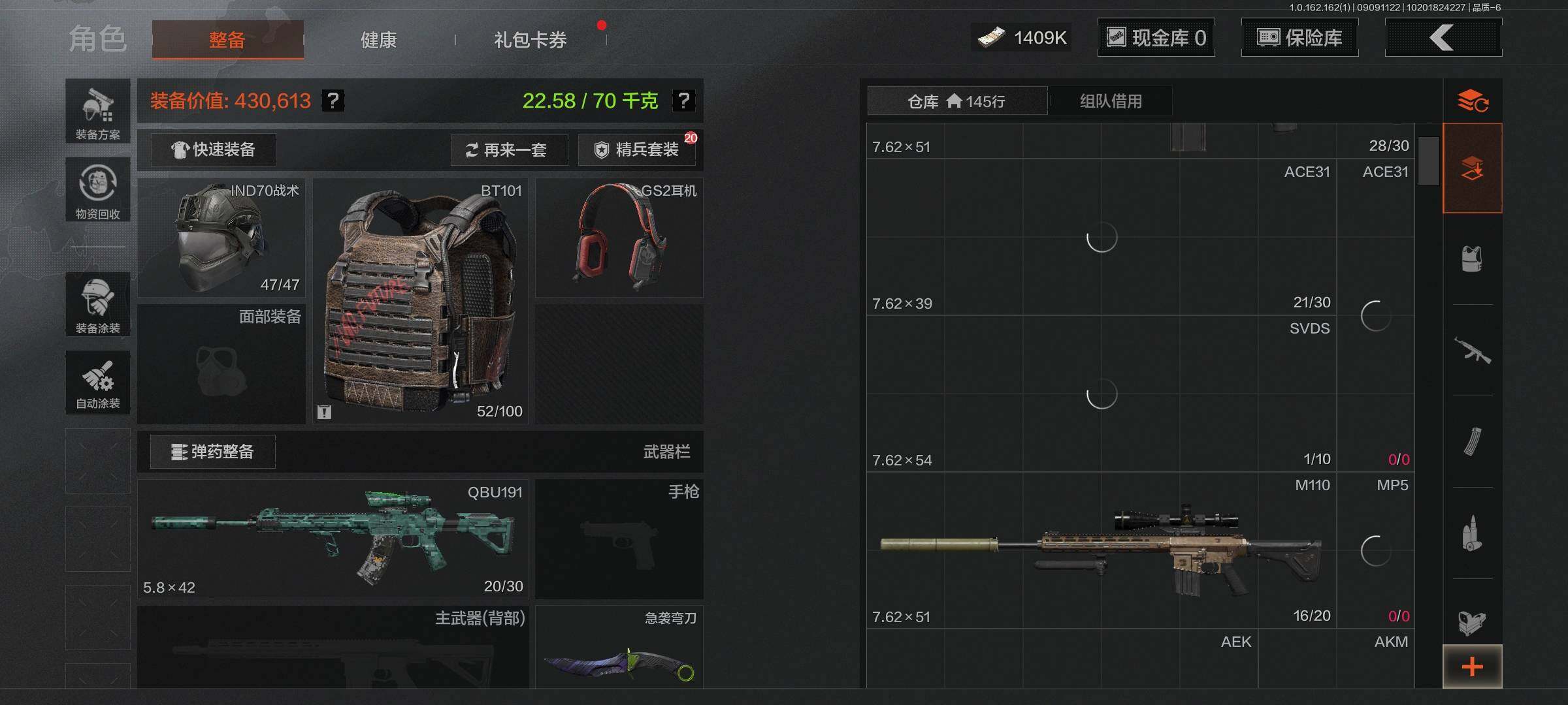 AQEY37322暗区突围账号详情图4