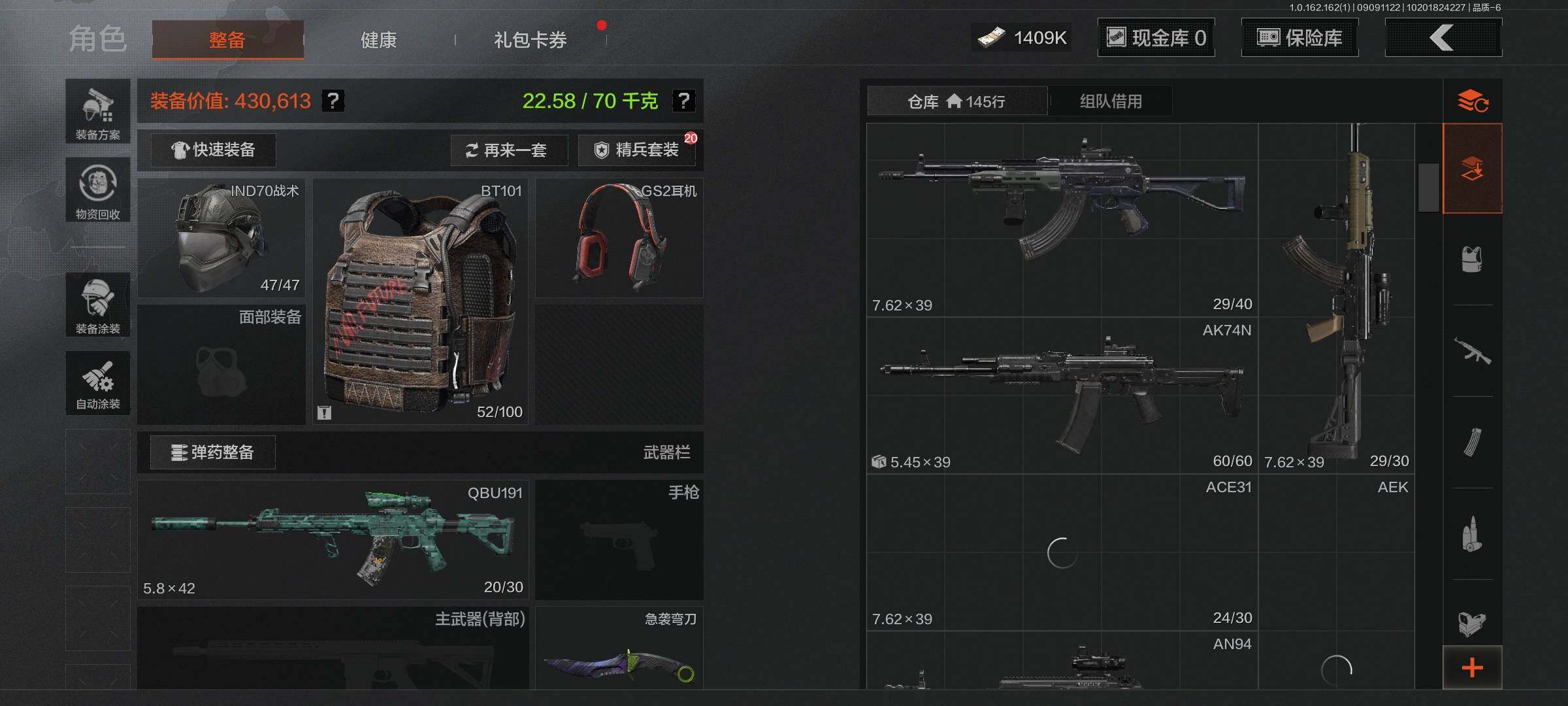 AQEY37322暗区突围账号详情图5