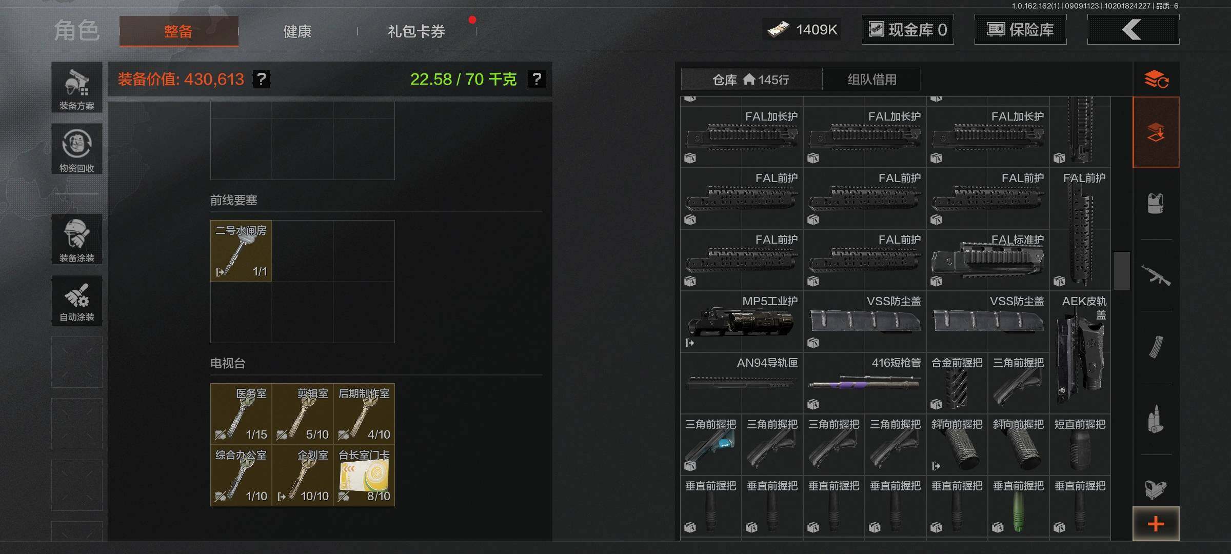 AQEY37322暗区突围账号详情图10