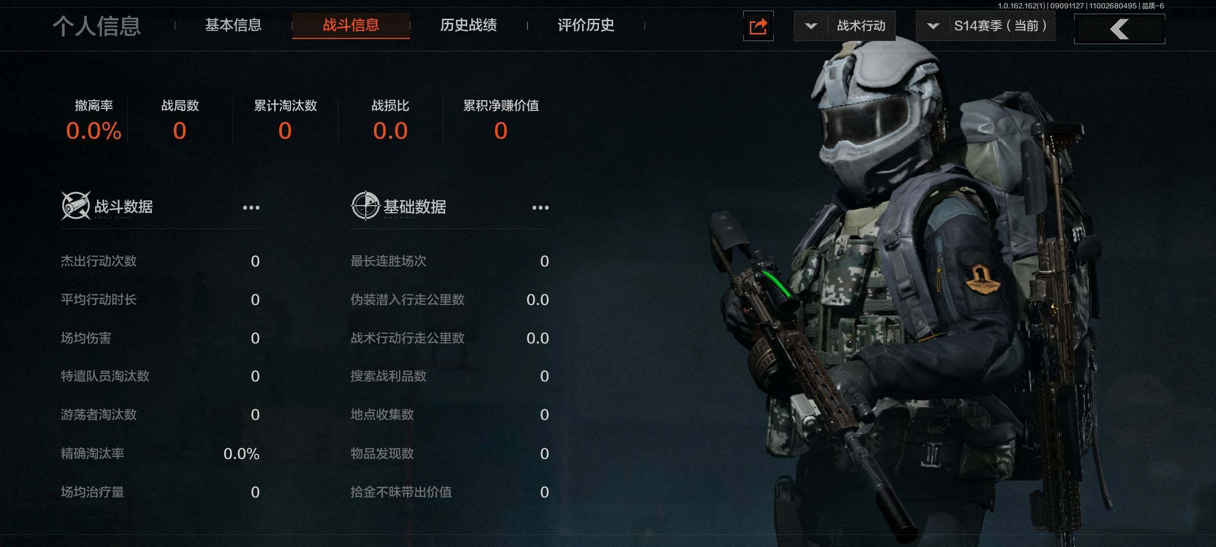 AQEY37315暗区突围账号详情图2 AQEY37315暗区突围账号详情图2