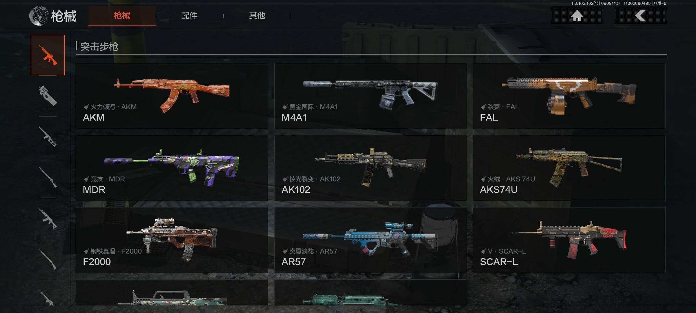 AQEY37315暗区突围账号详情图11 AQEY37315暗区突围账号详情图11