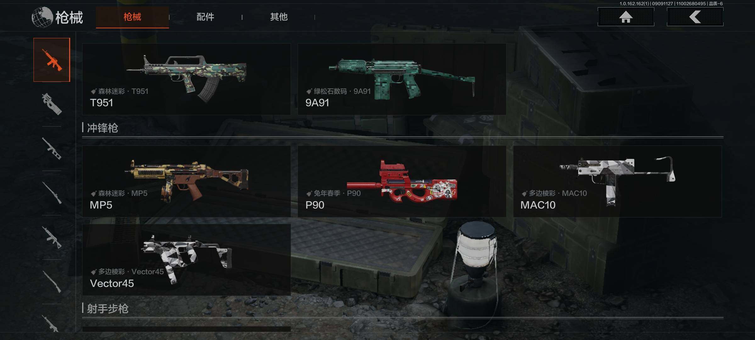 AQEY37315暗区突围账号详情图12 AQEY37315暗区突围账号详情图12