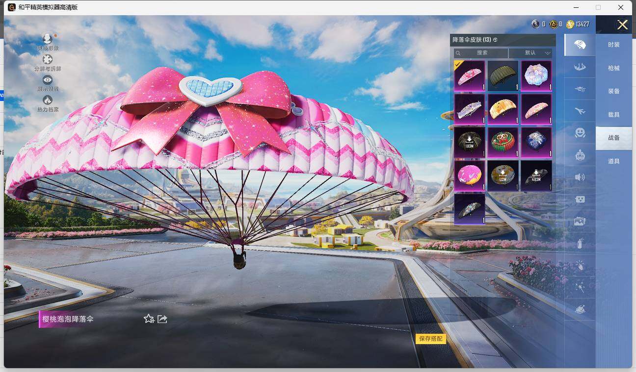 HPLE3326319和平精英账号详情图6 HPLE3326319和平精英账号详情图6
