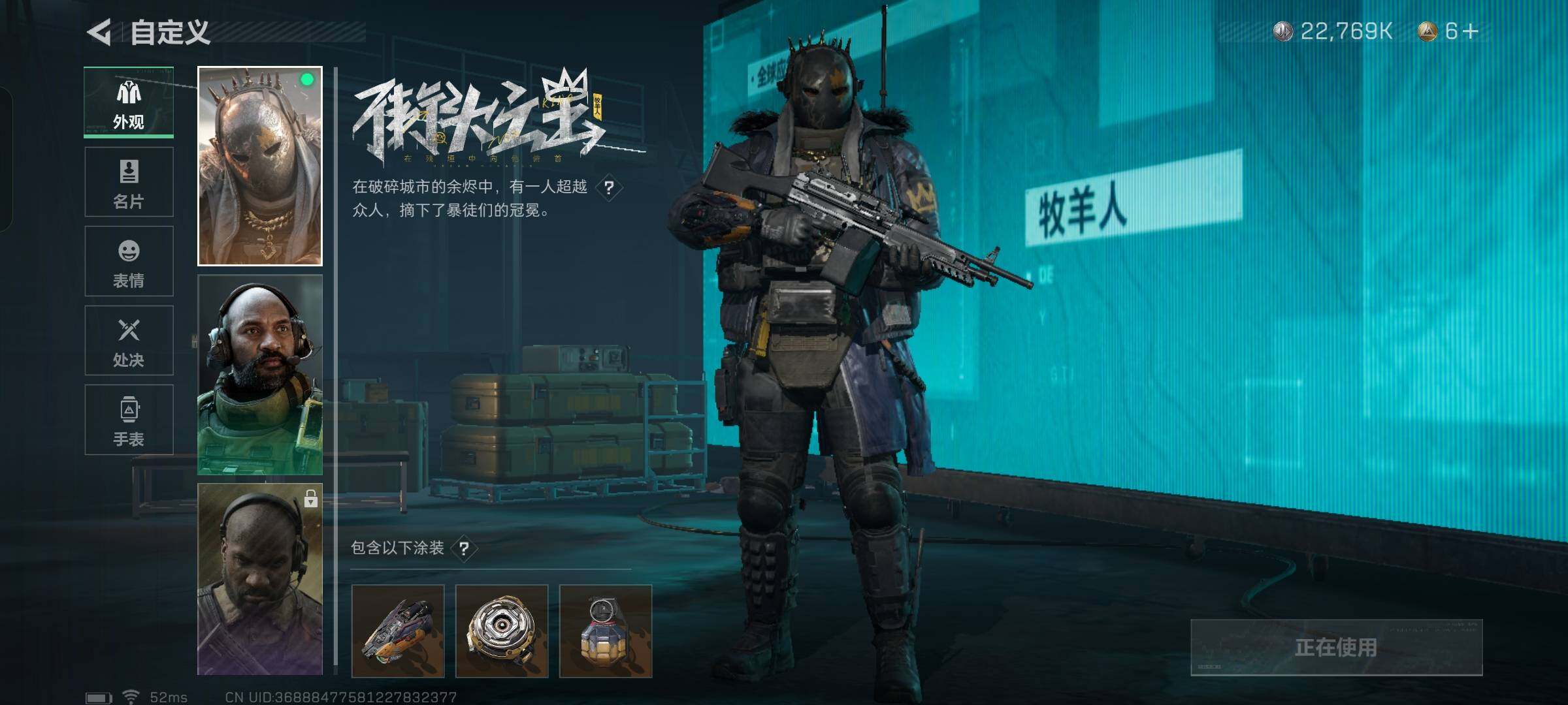 SJZYXS329640三角洲行动账号详情图9