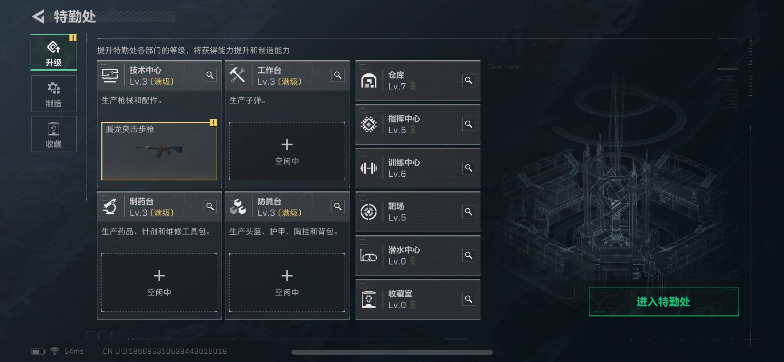 SJZCMW329591三角洲行动账号详情图9