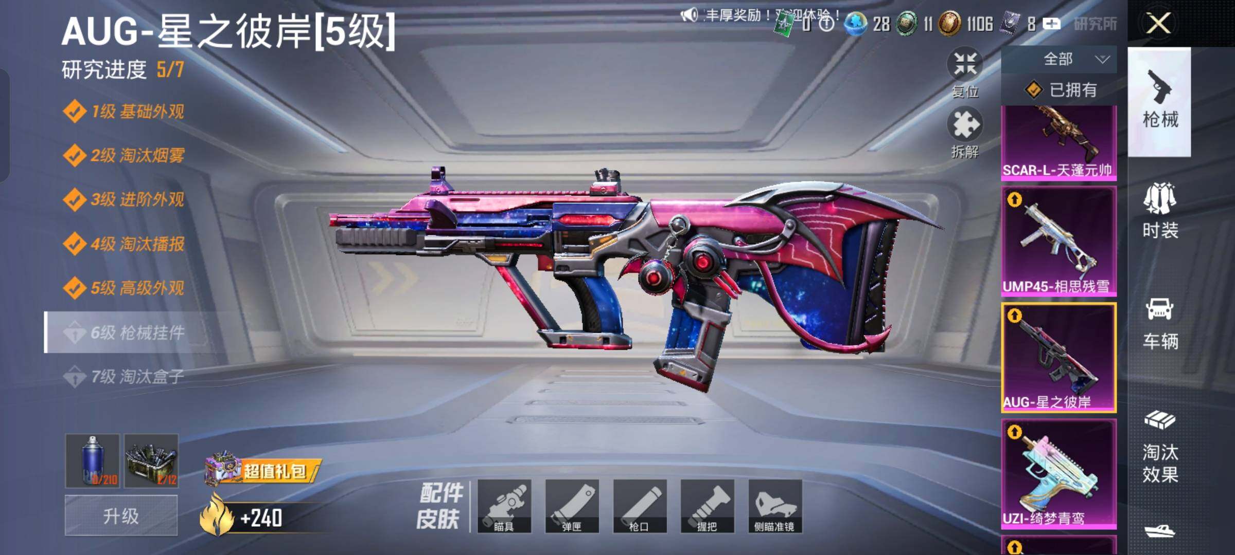 HP125965