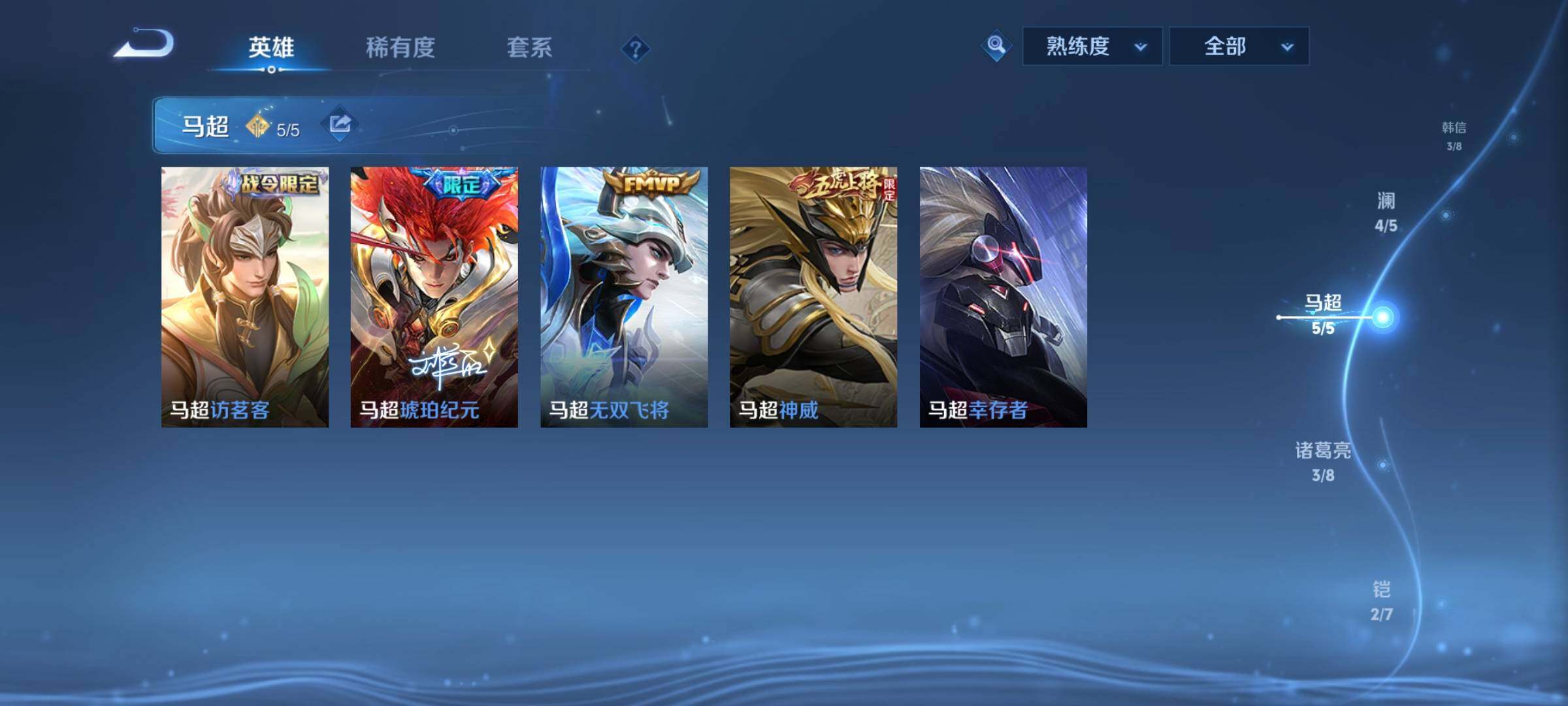 WZCMY3270006王者荣耀账号详情图5