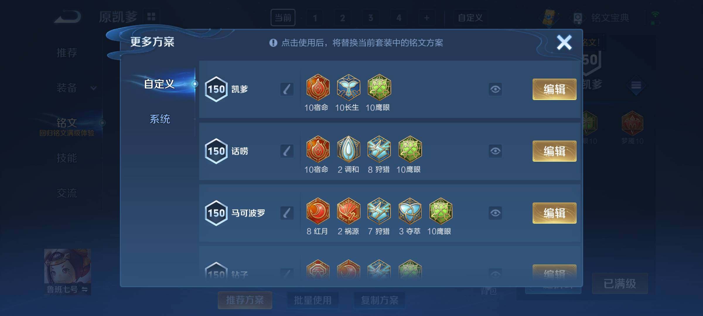 WZCMY3270006王者荣耀账号详情图16