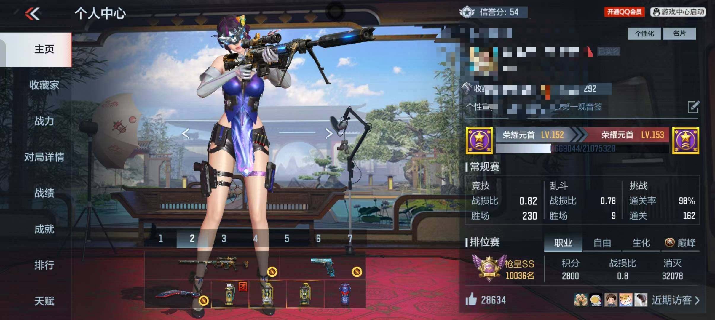 CFMEY347642枪战王者账号详情图4 CFMEY347642枪战王者账号详情图4