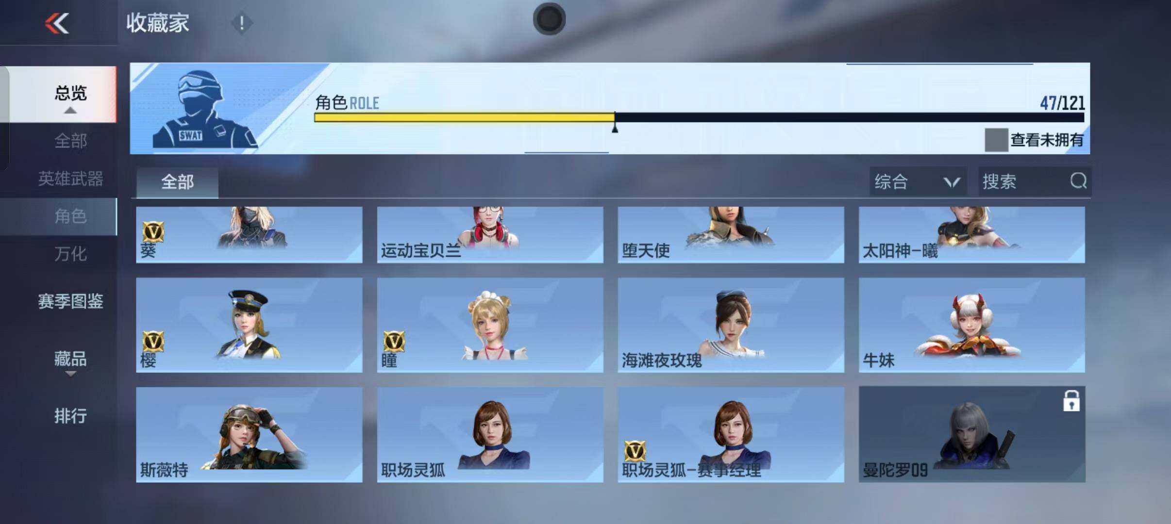 CFMEY347642枪战王者账号详情图37 CFMEY347642枪战王者账号详情图37