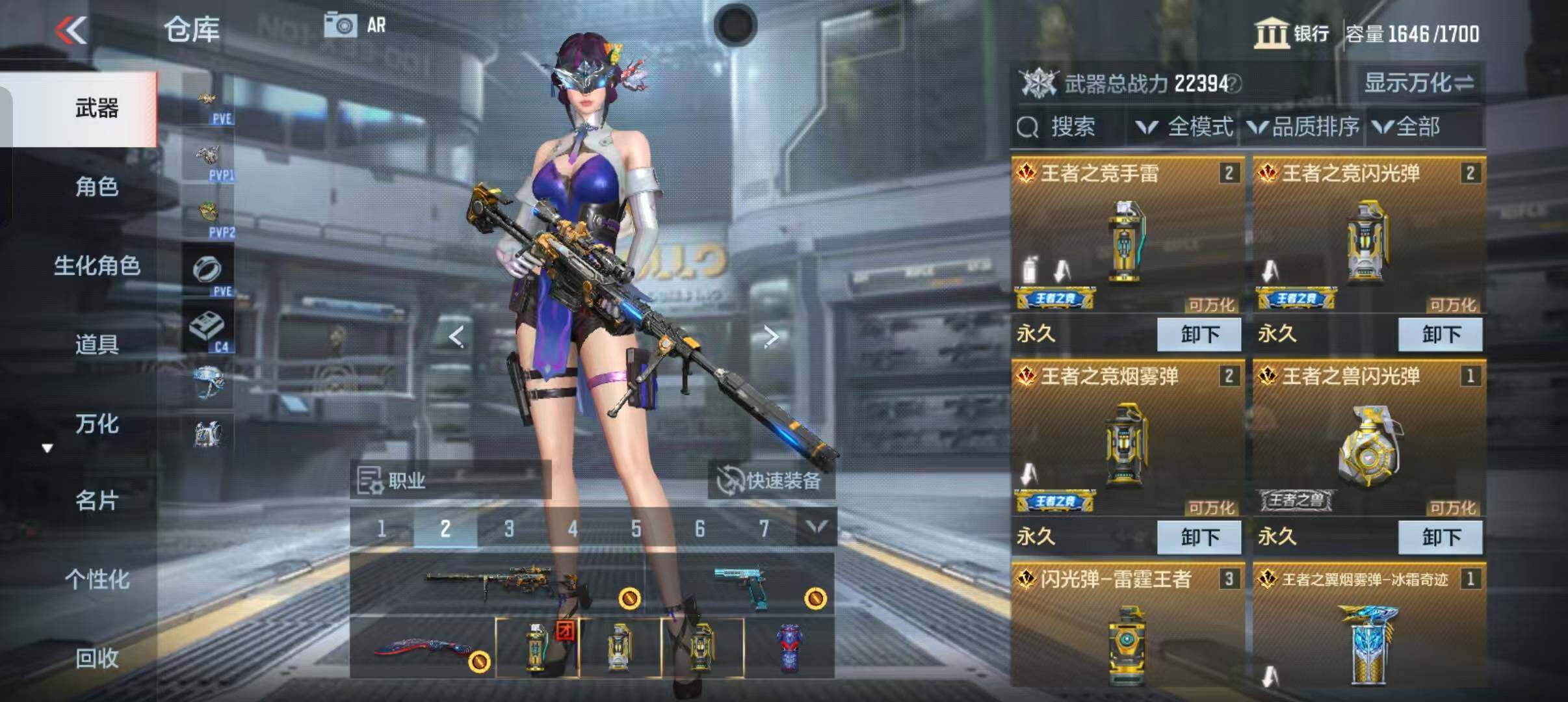 CFMEY347642枪战王者账号详情图12 CFMEY347642枪战王者账号详情图12