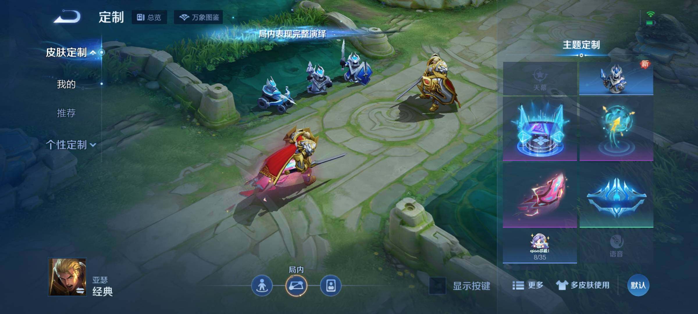 WZEY3270076王者荣耀账号详情图16