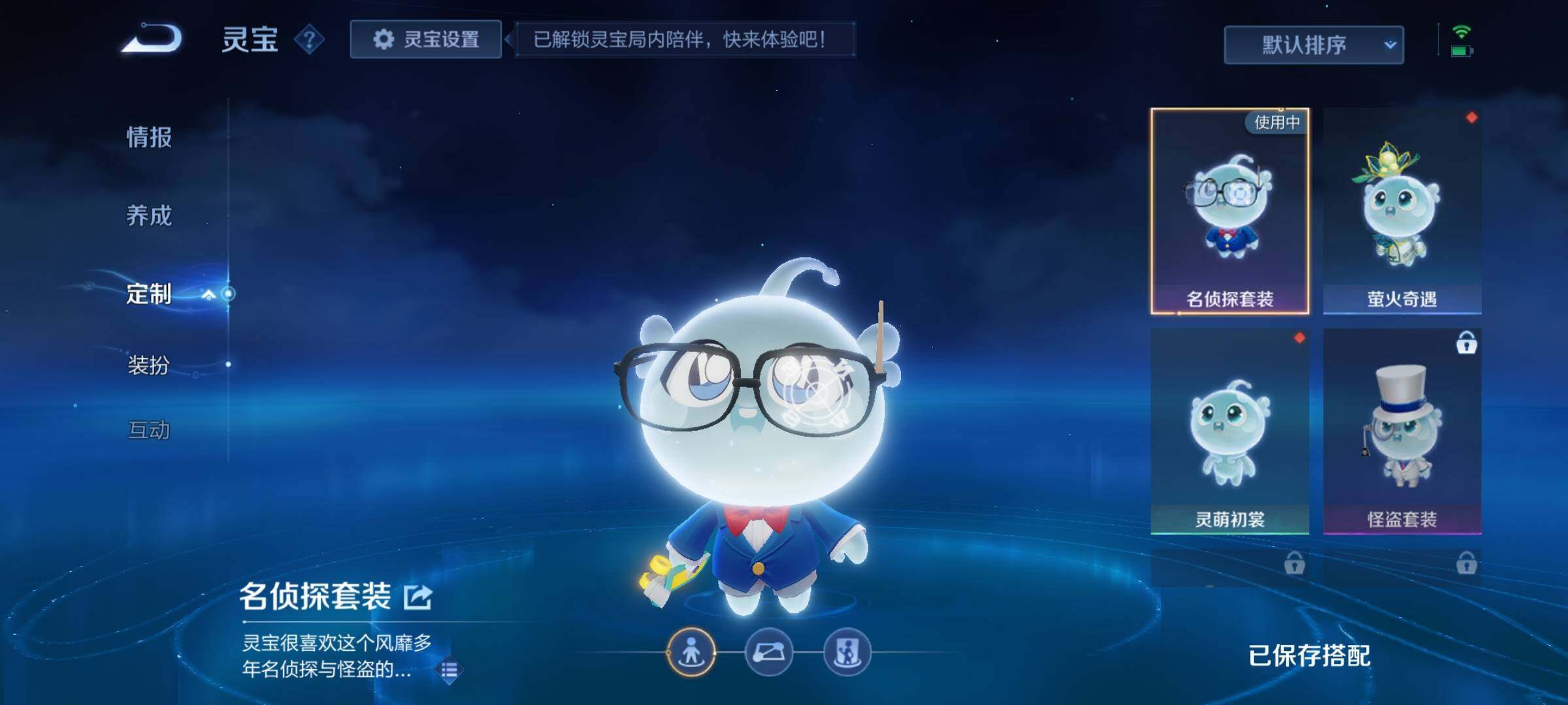 WZEY3270076王者荣耀账号详情图23